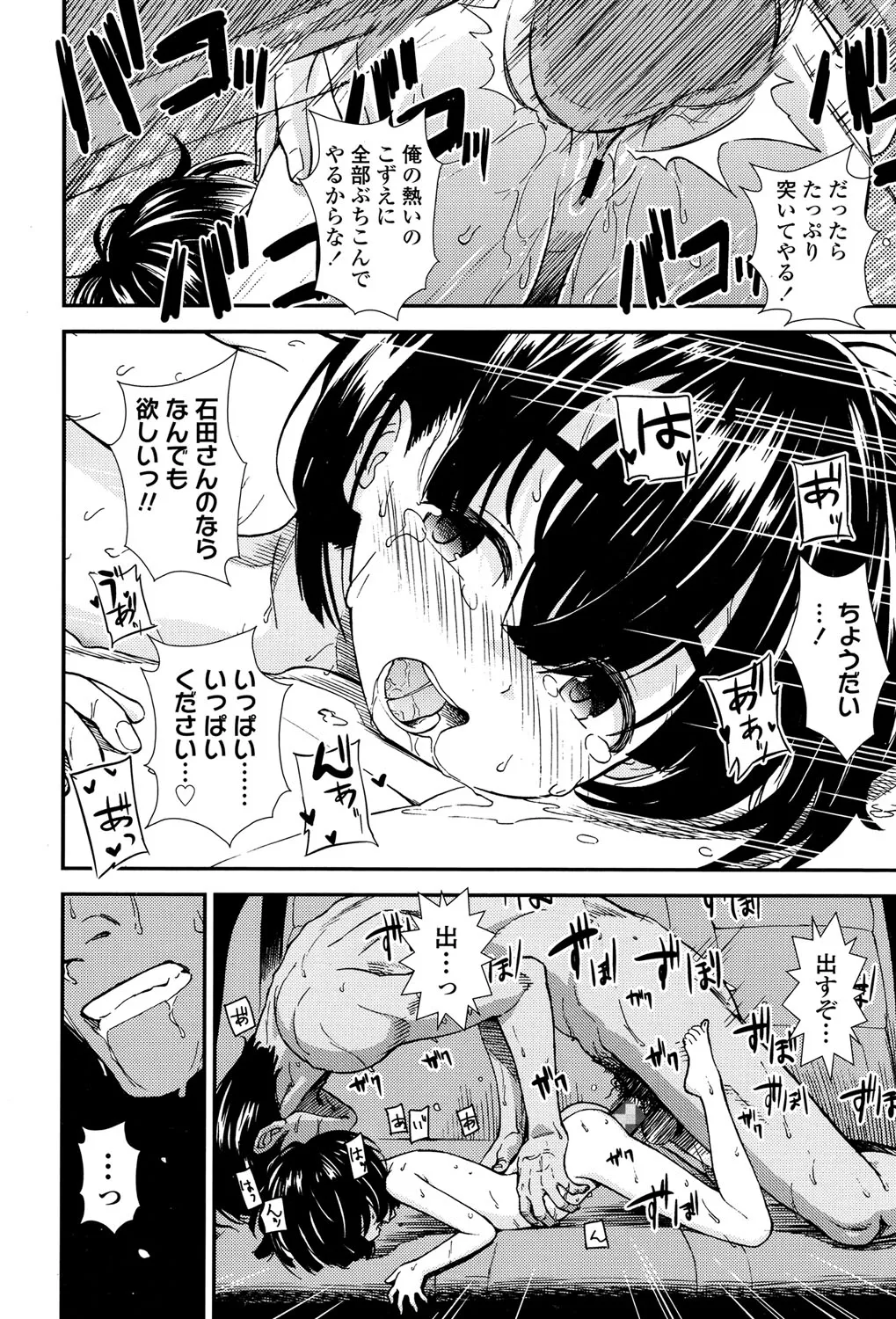 Page 204