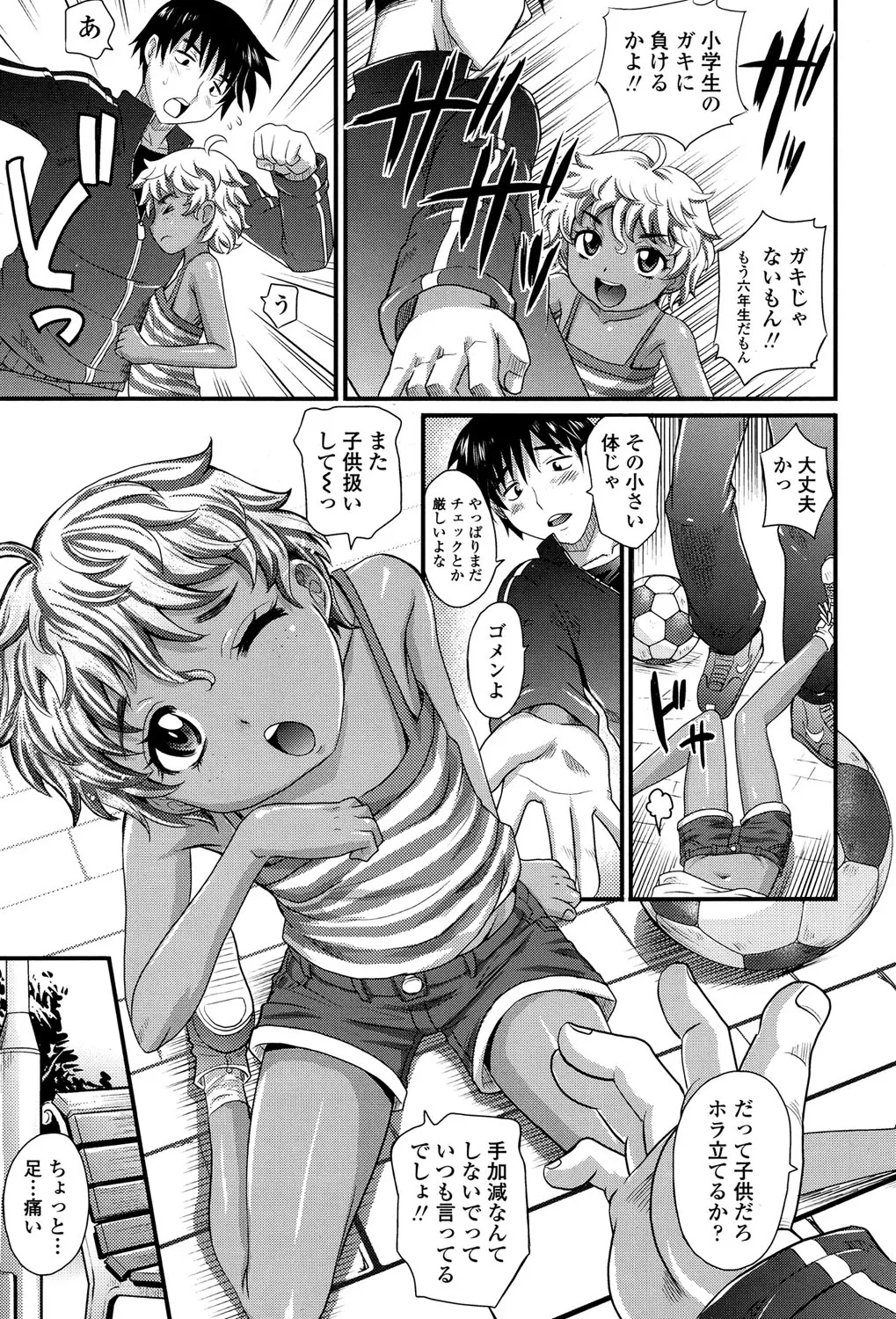 Page 209