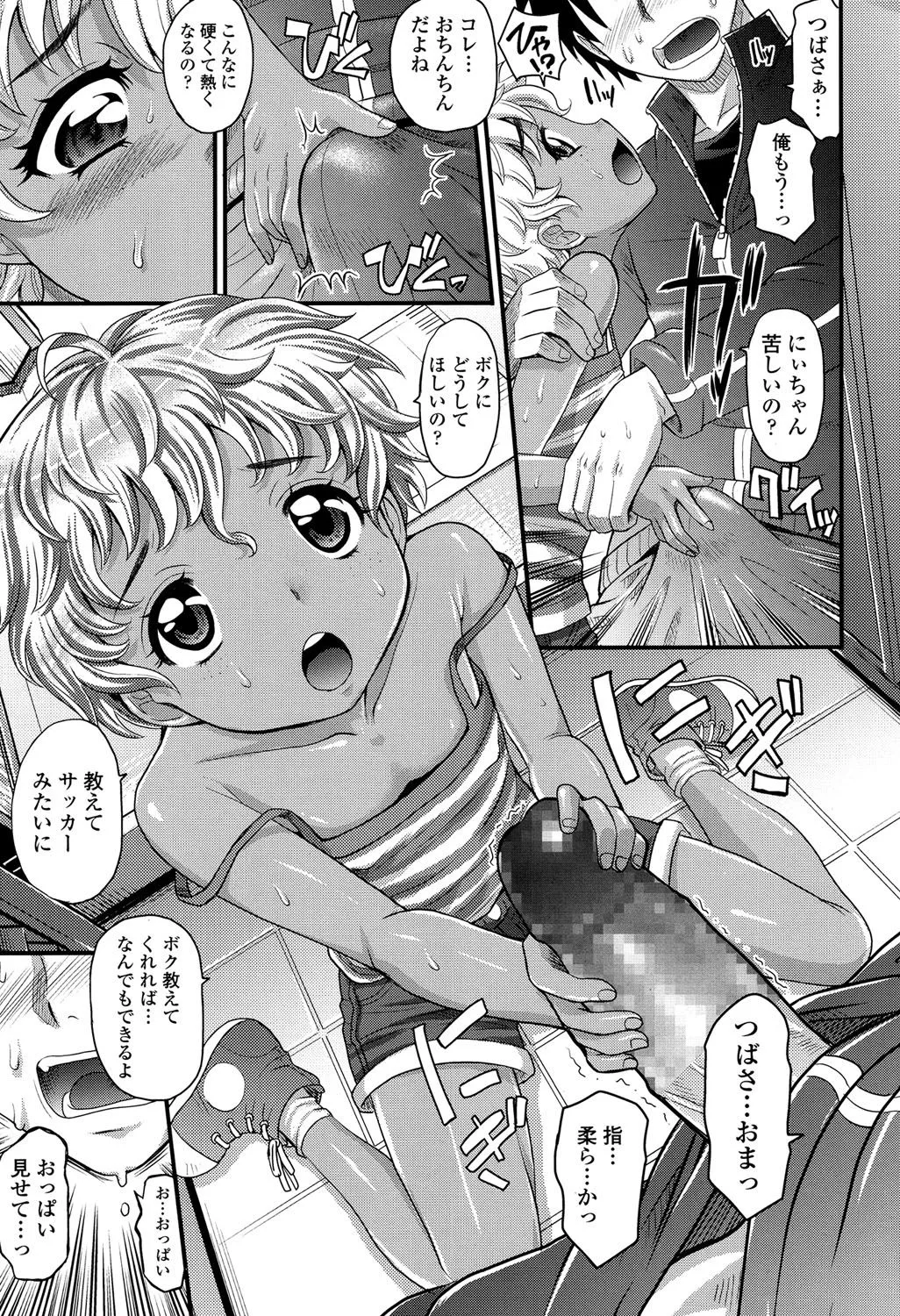 Page 213