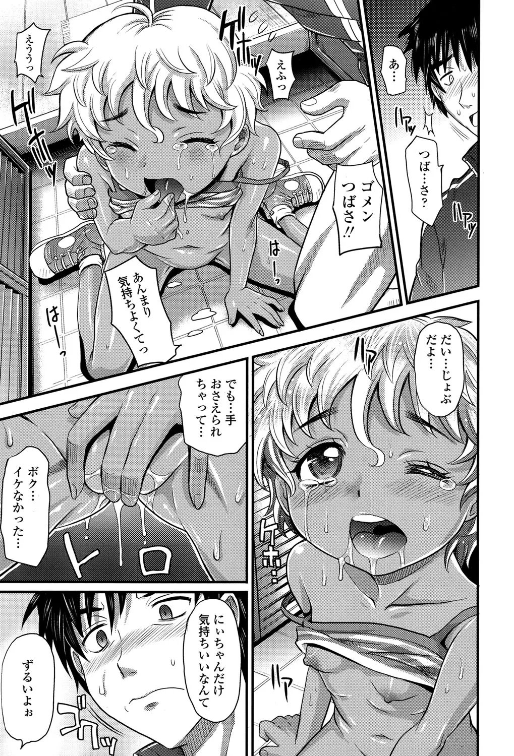 Page 219