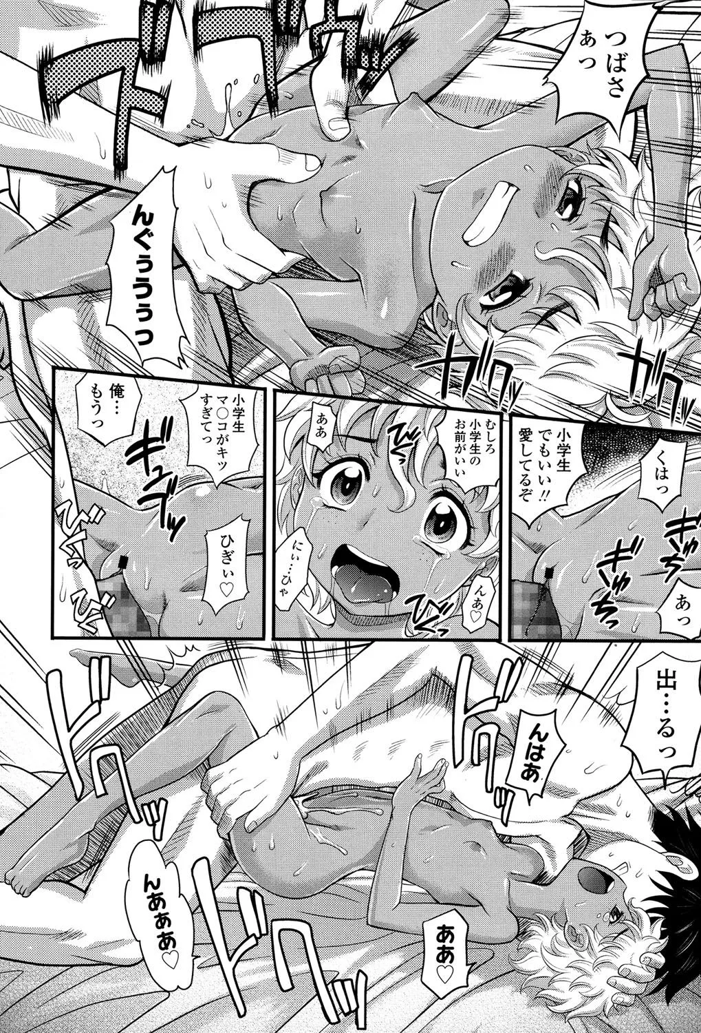Page 222