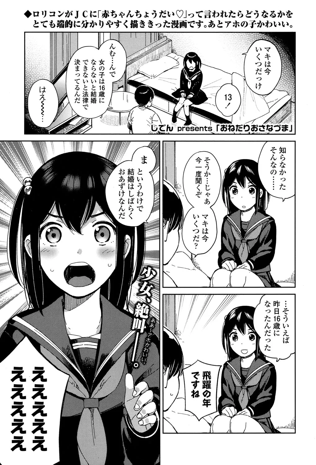 Page 229