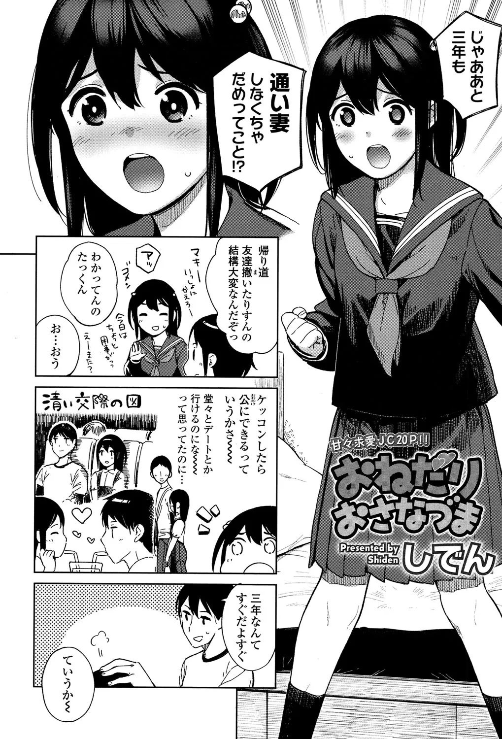 Page 230