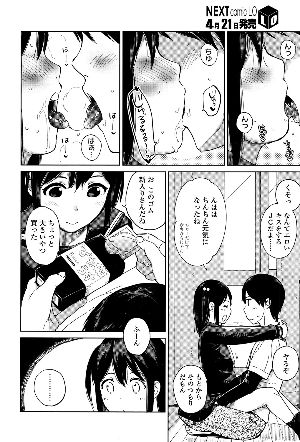 Page 232