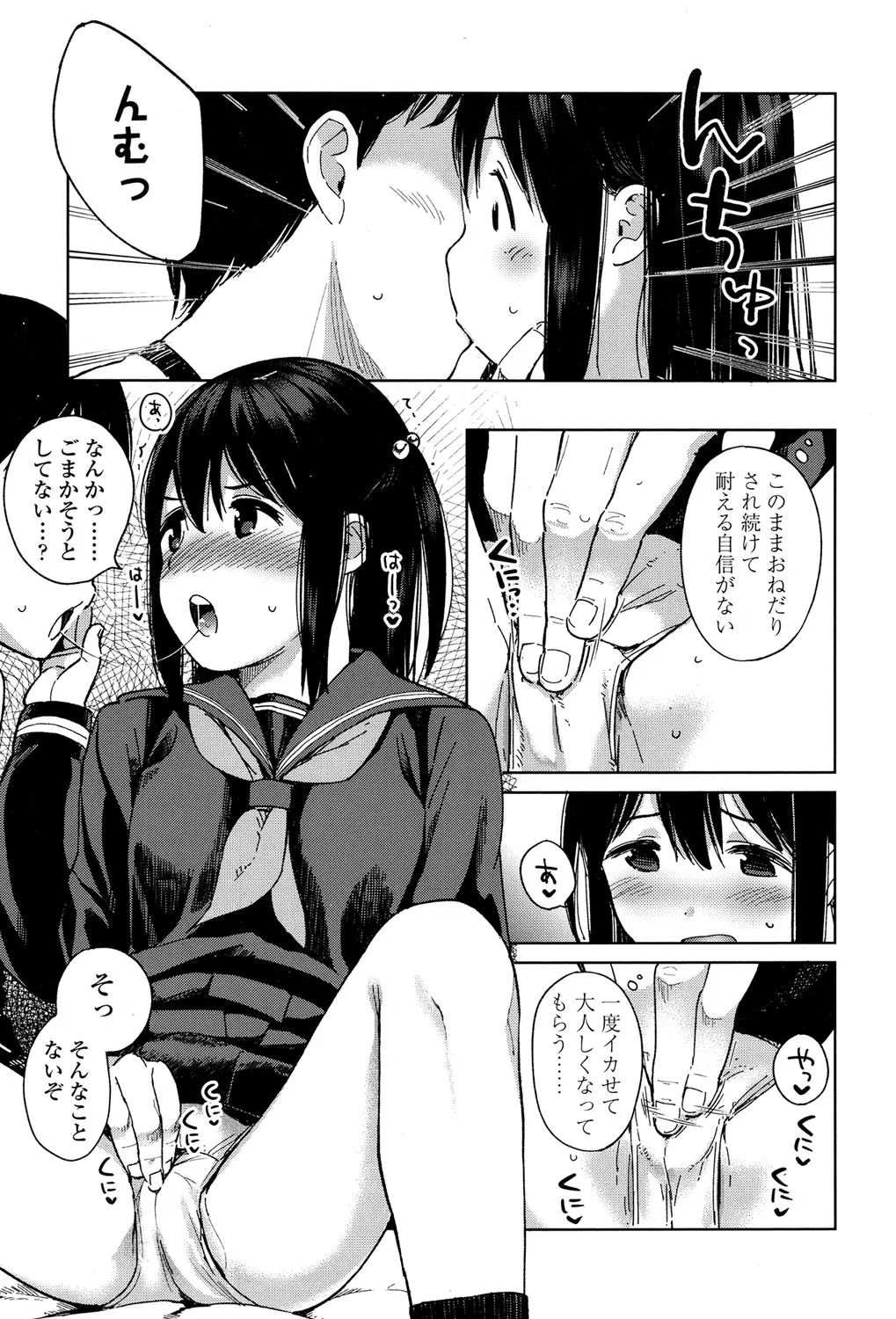 Page 235