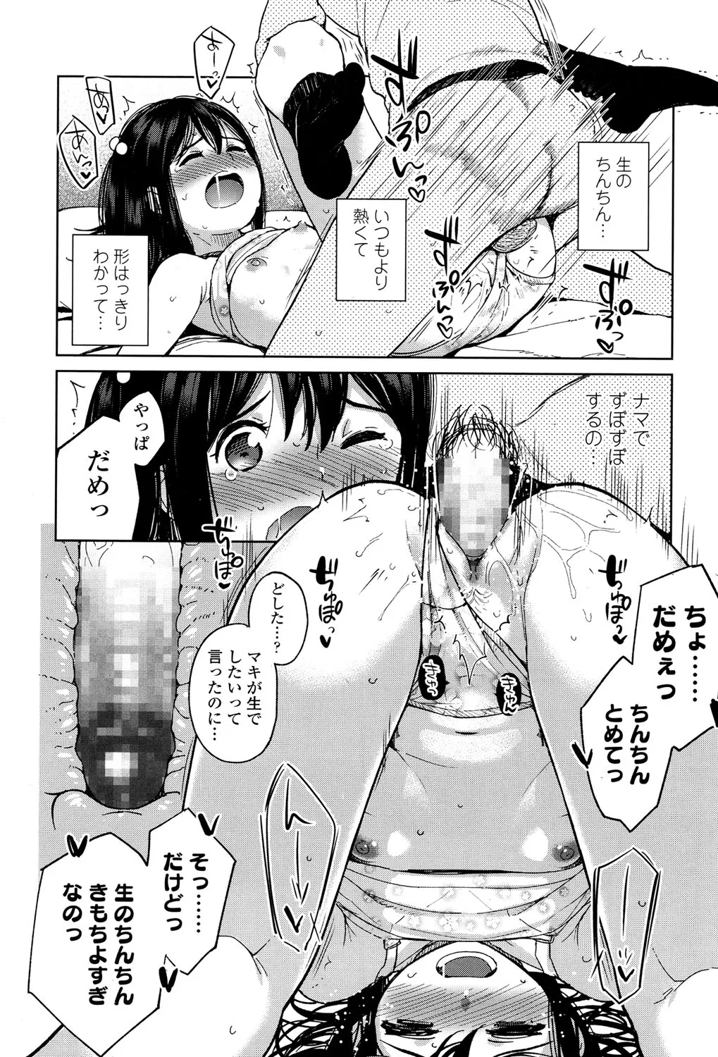 Page 242