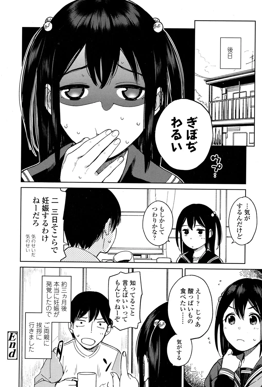 Page 248