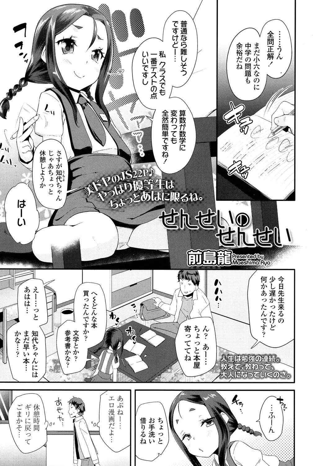 Page 249