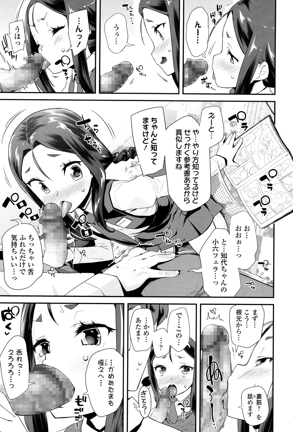 Page 253