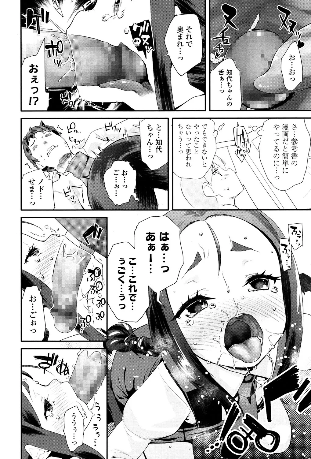 Page 254