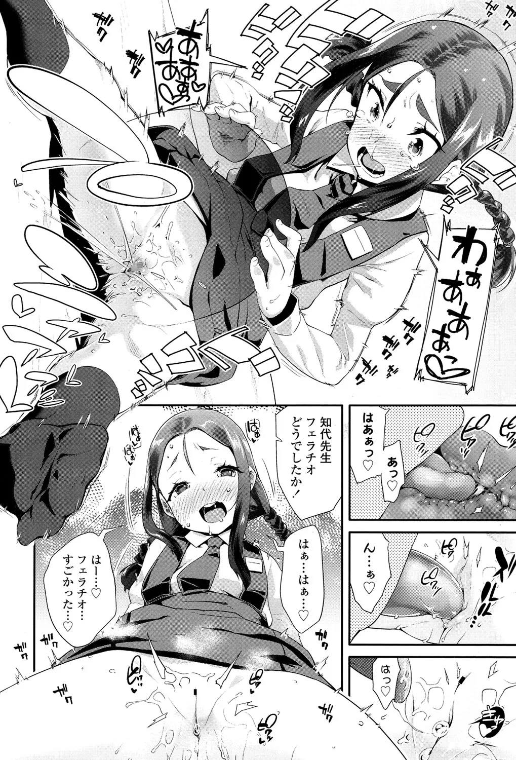 Page 260