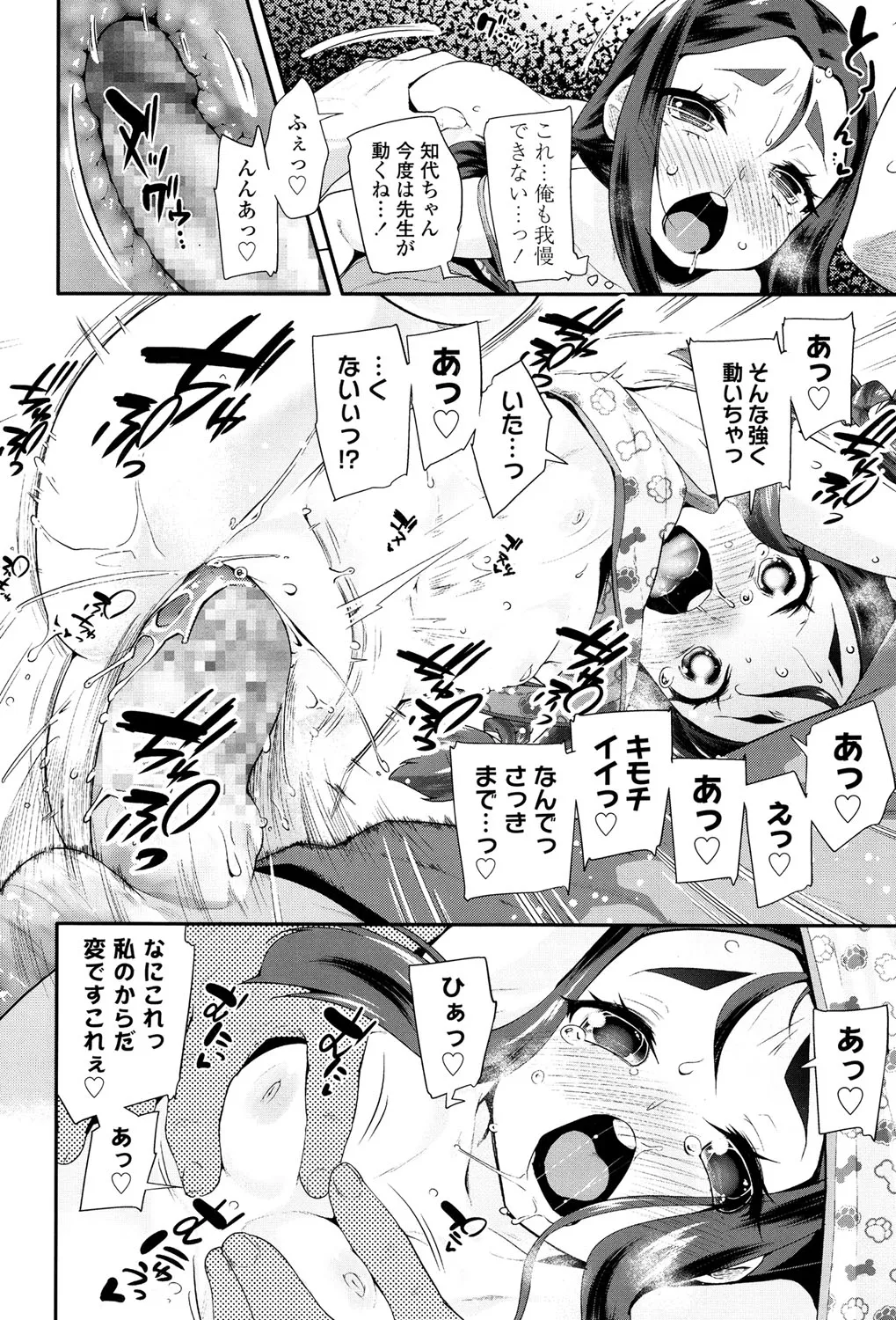 Page 264
