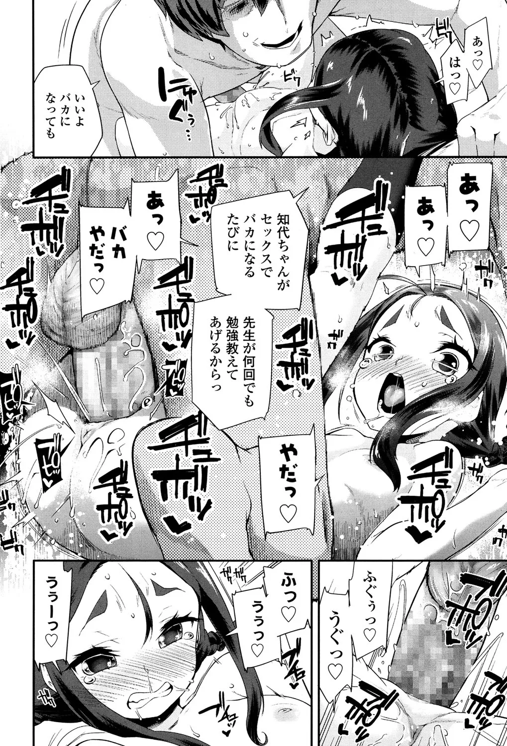 Page 266