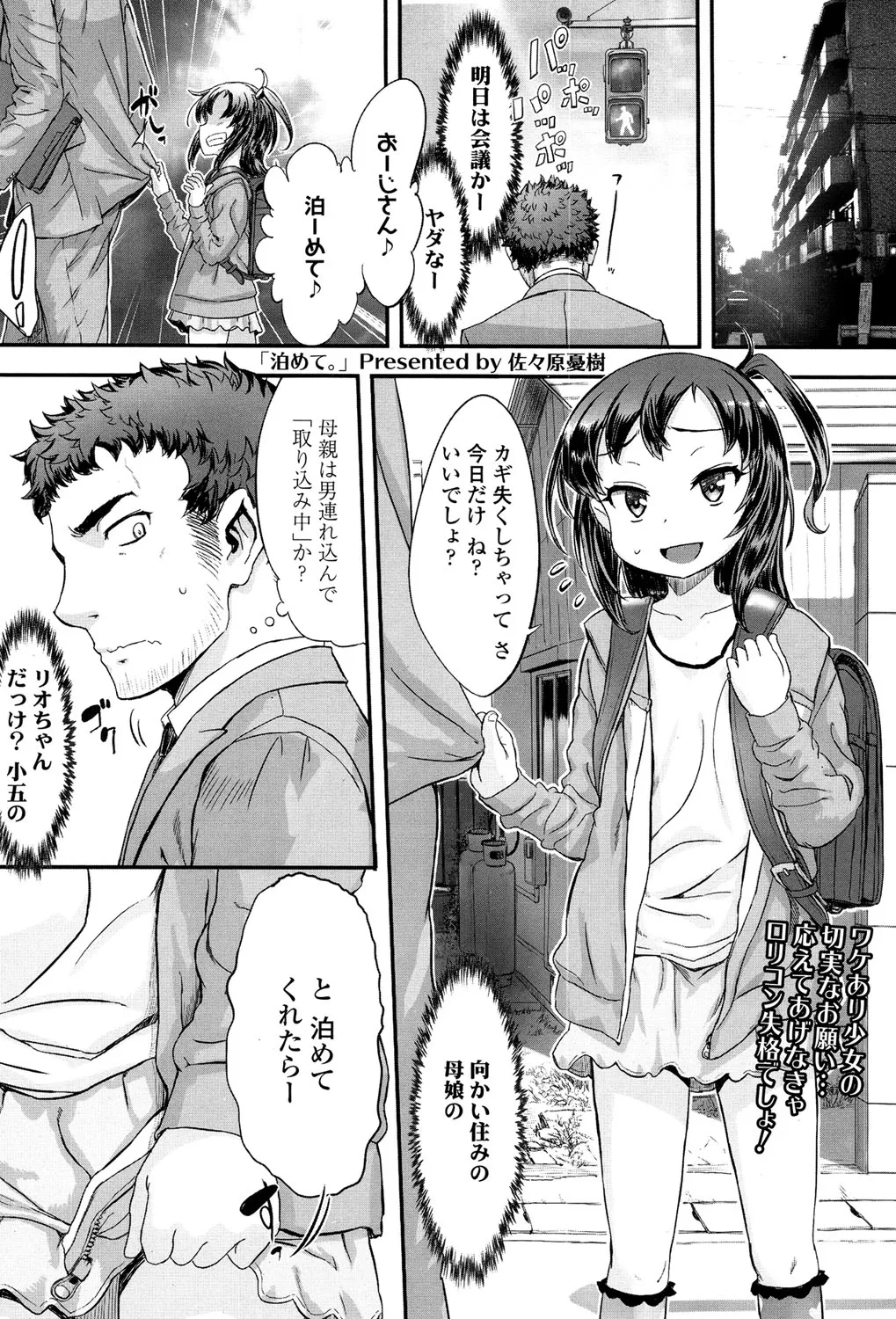 Page 273
