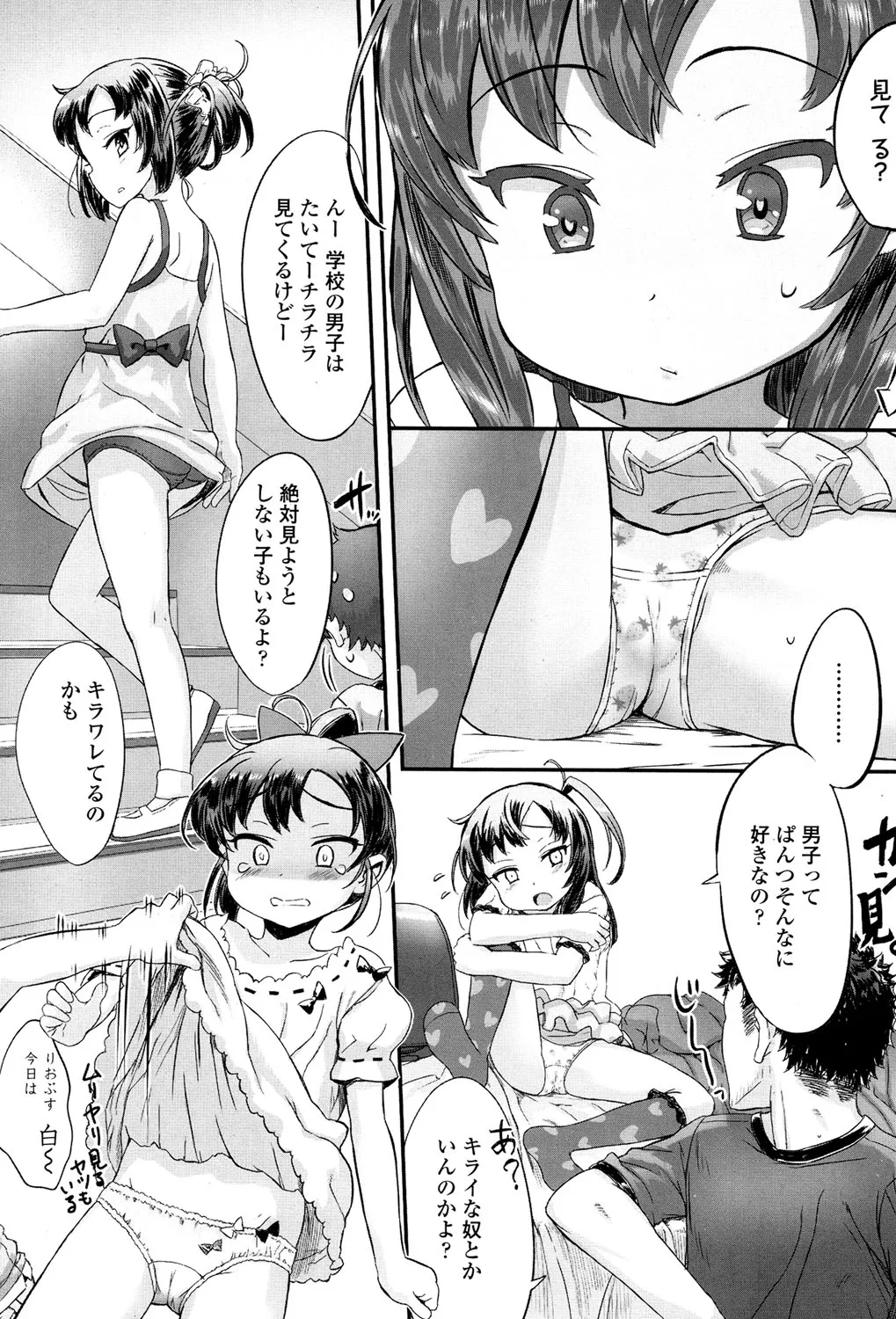 Page 276
