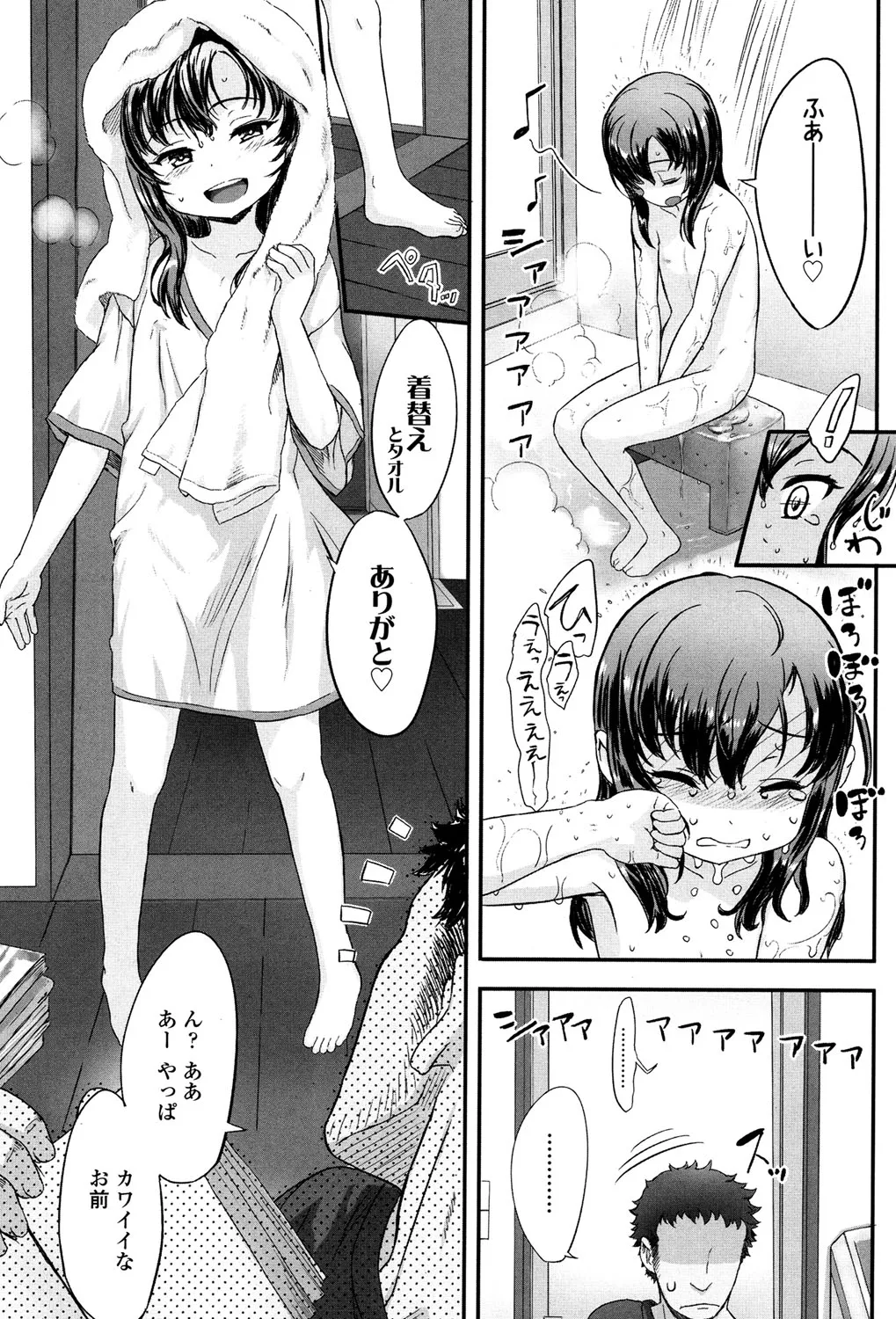 Page 278