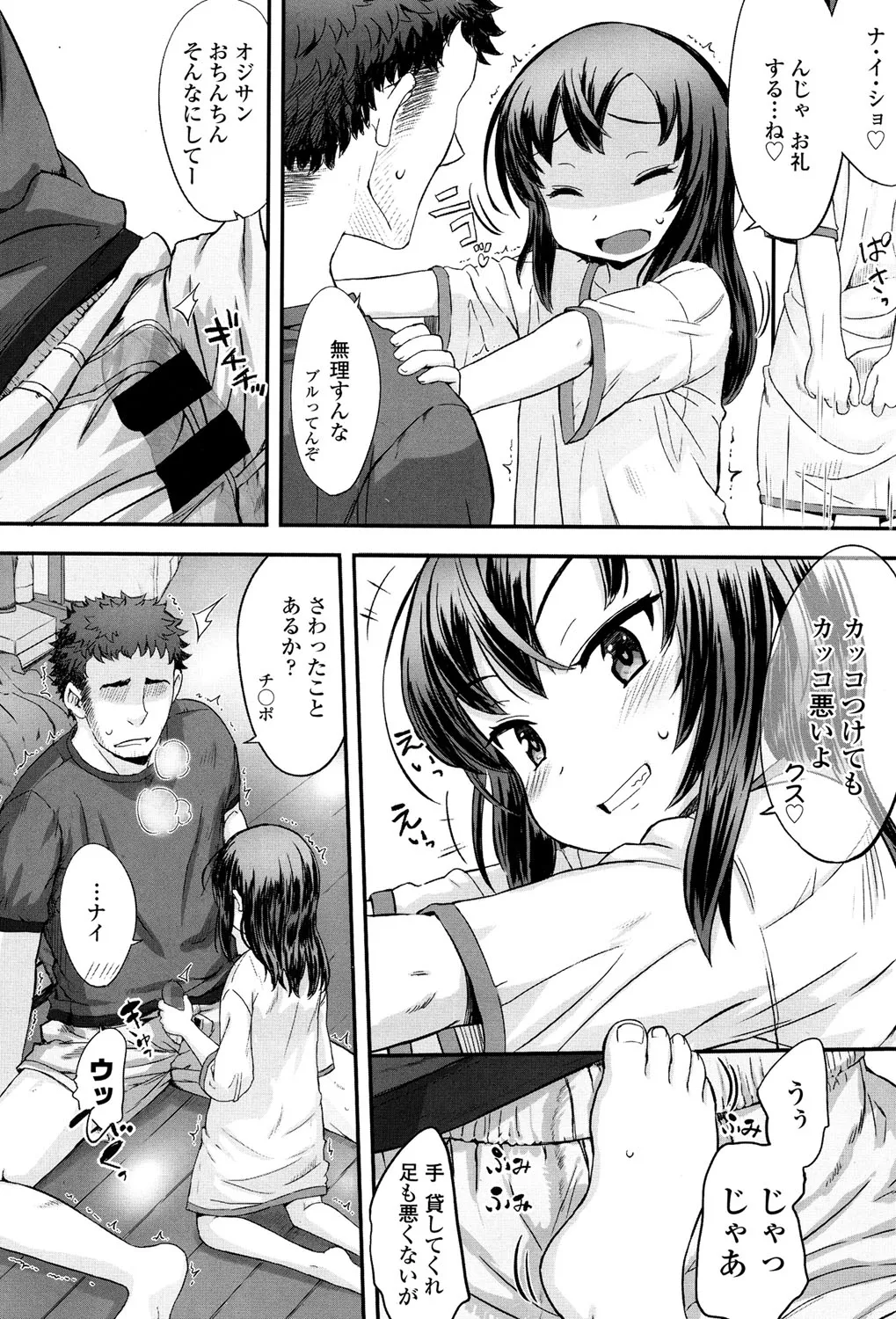 Page 280