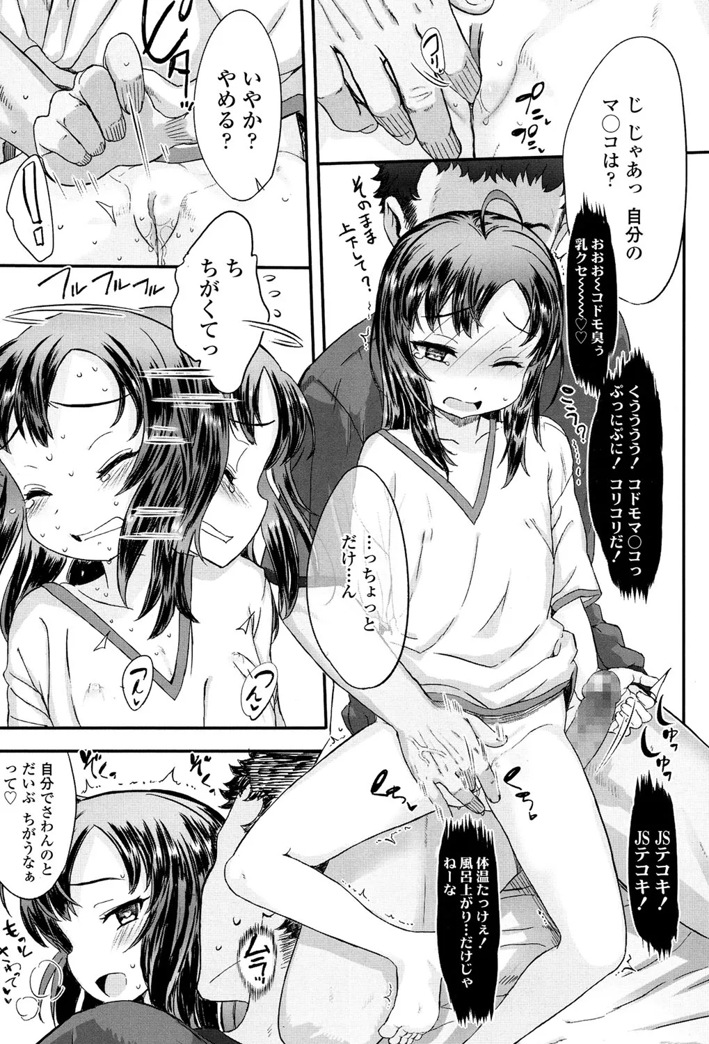 Page 281