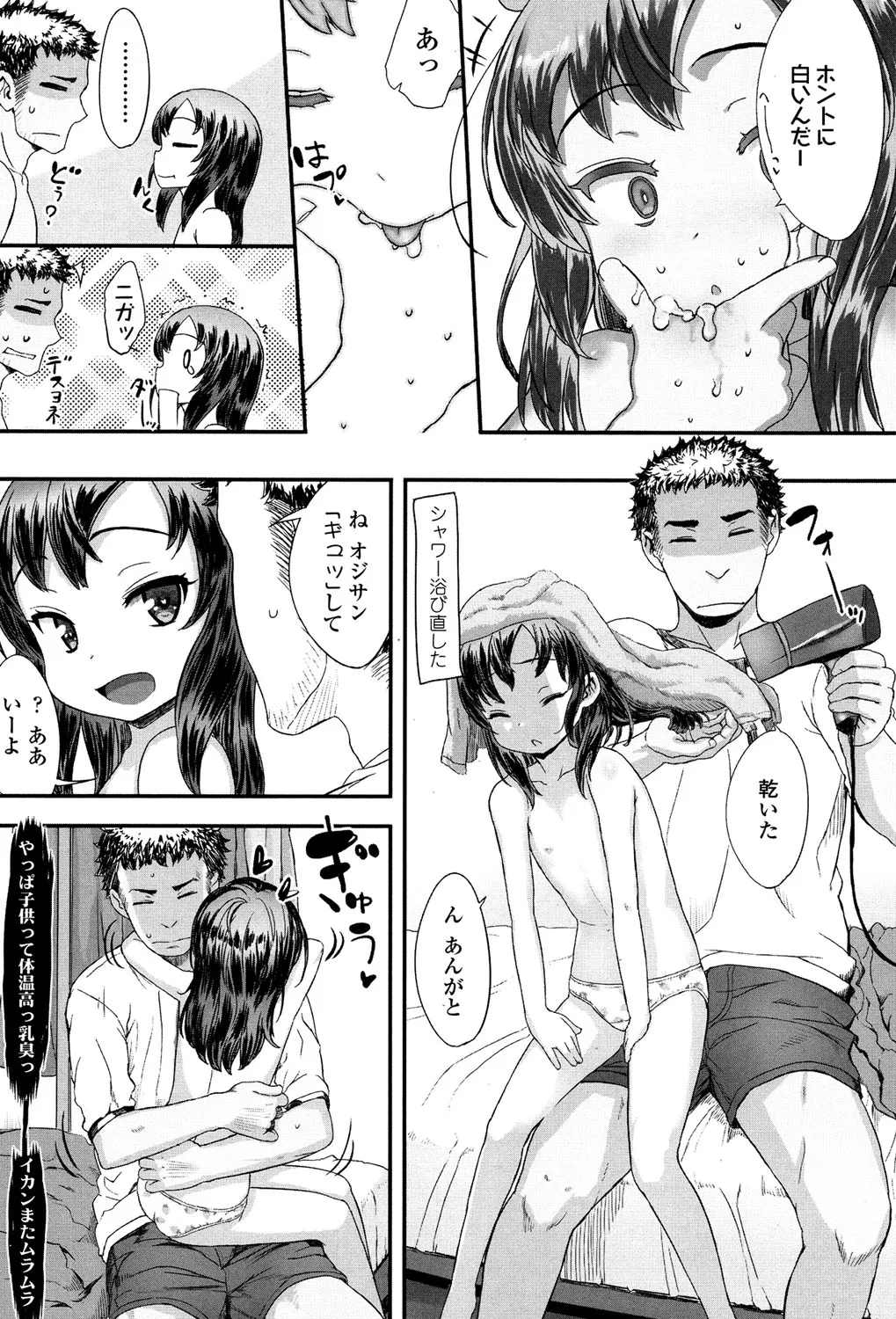 Page 291