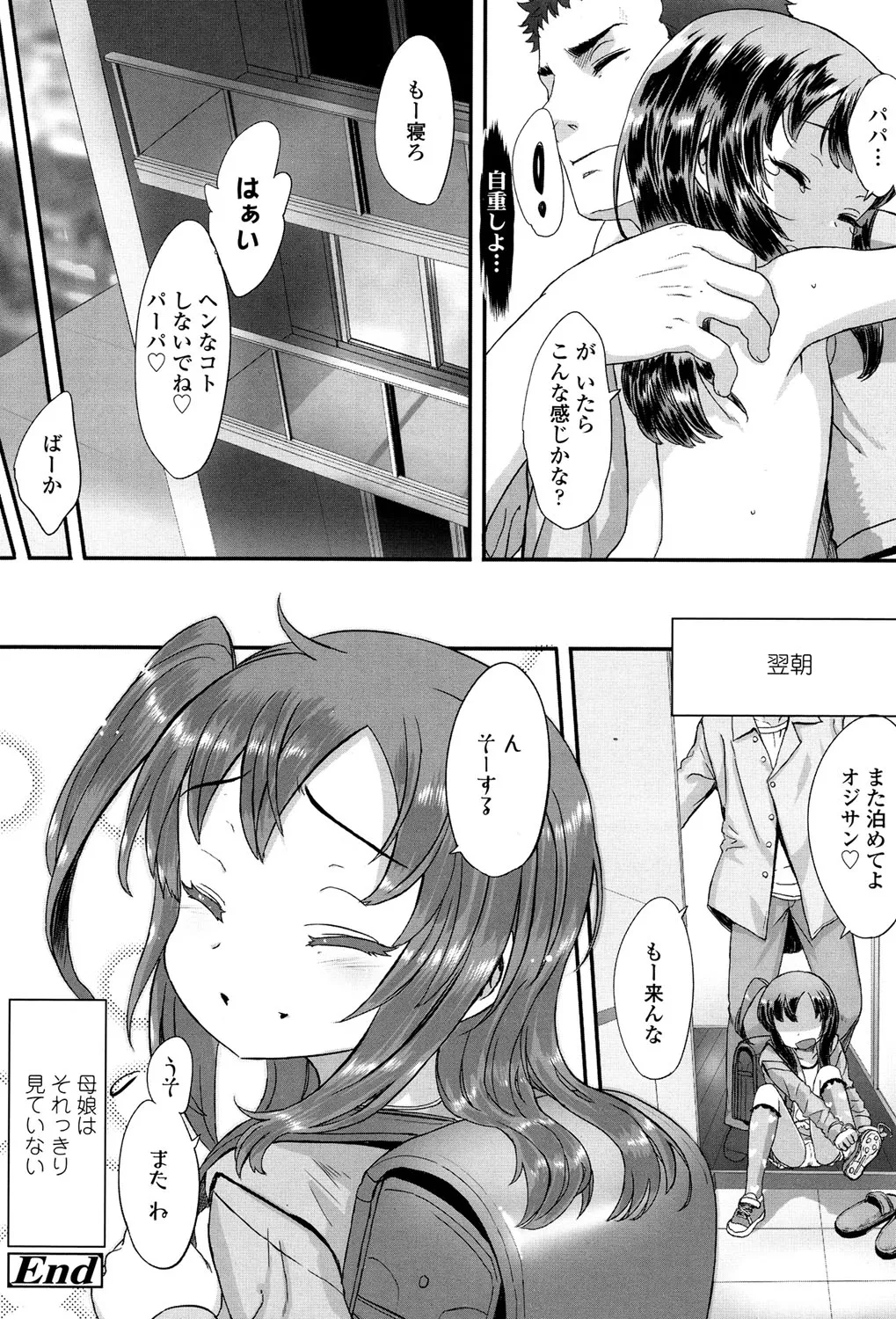 Page 292