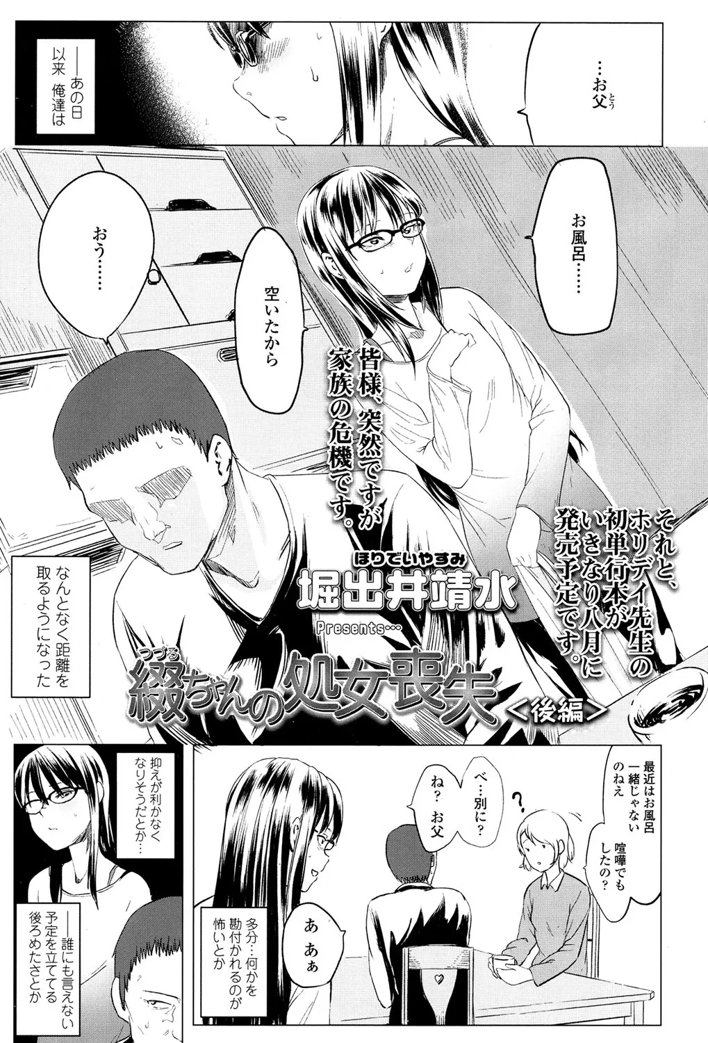 Page 293