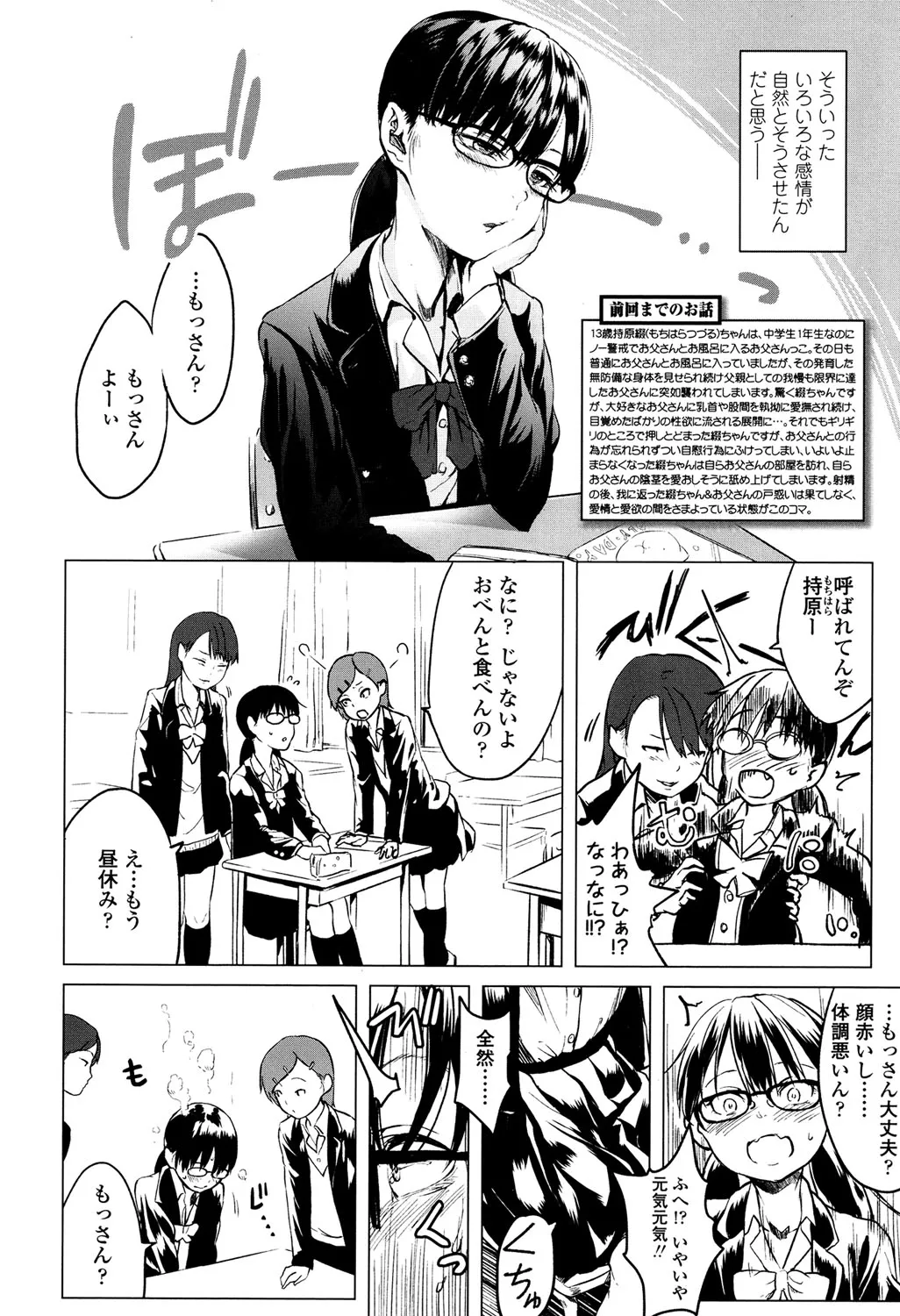 Page 294