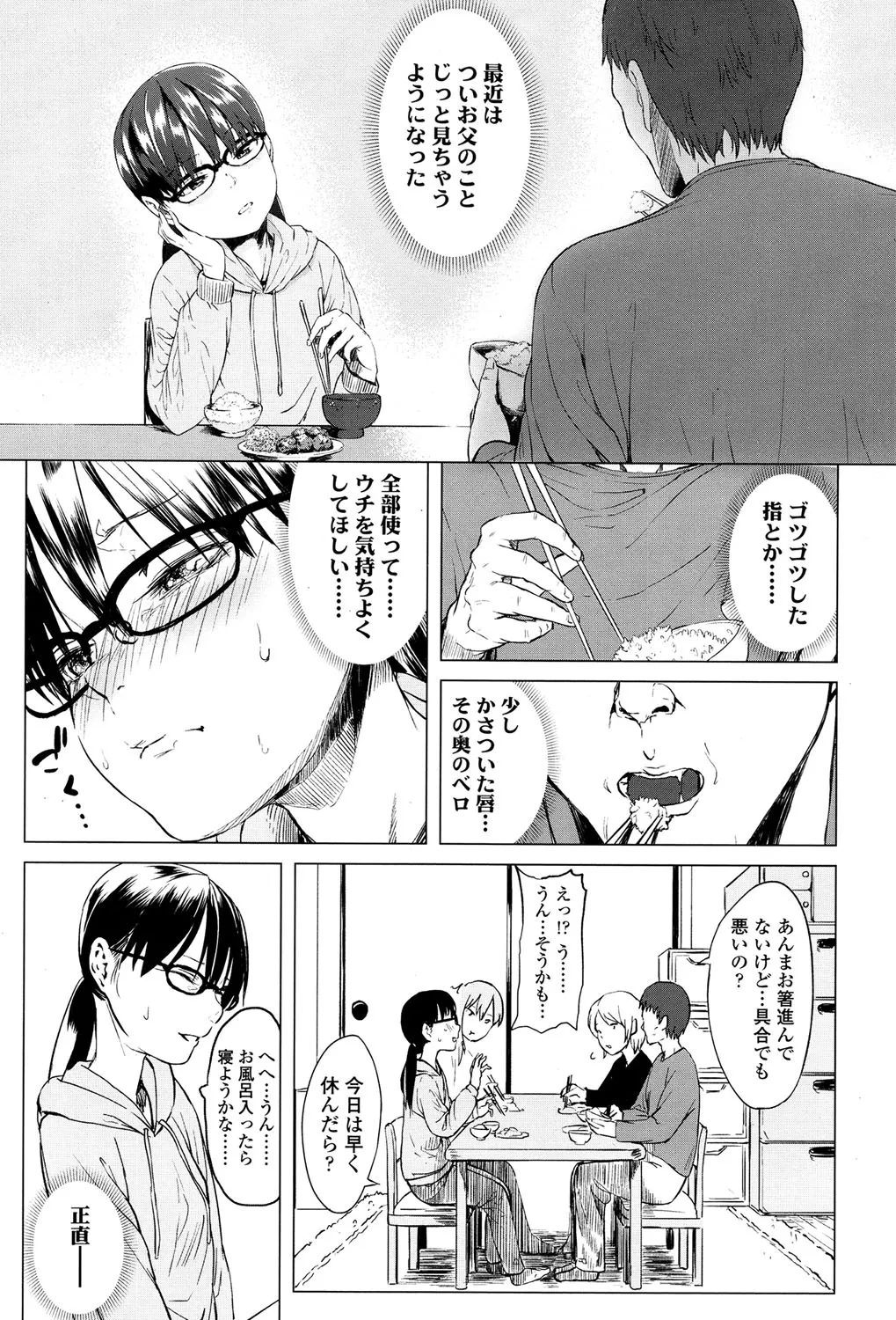 Page 297