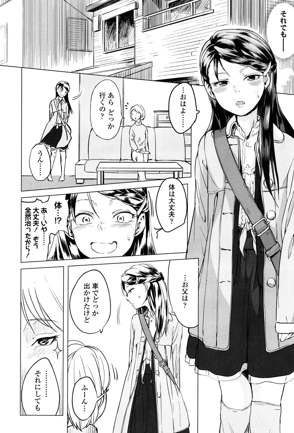 Page 300