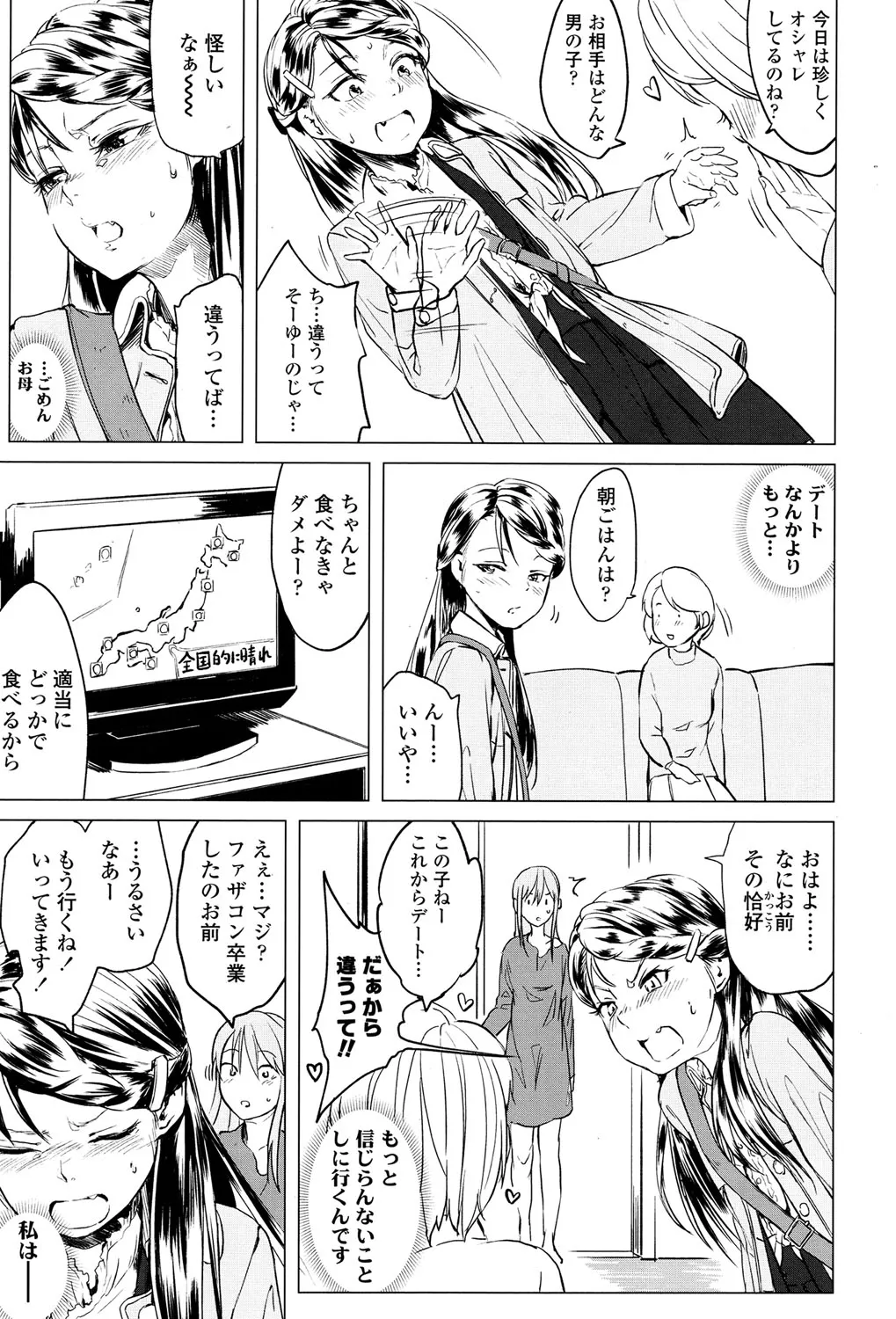 Page 301