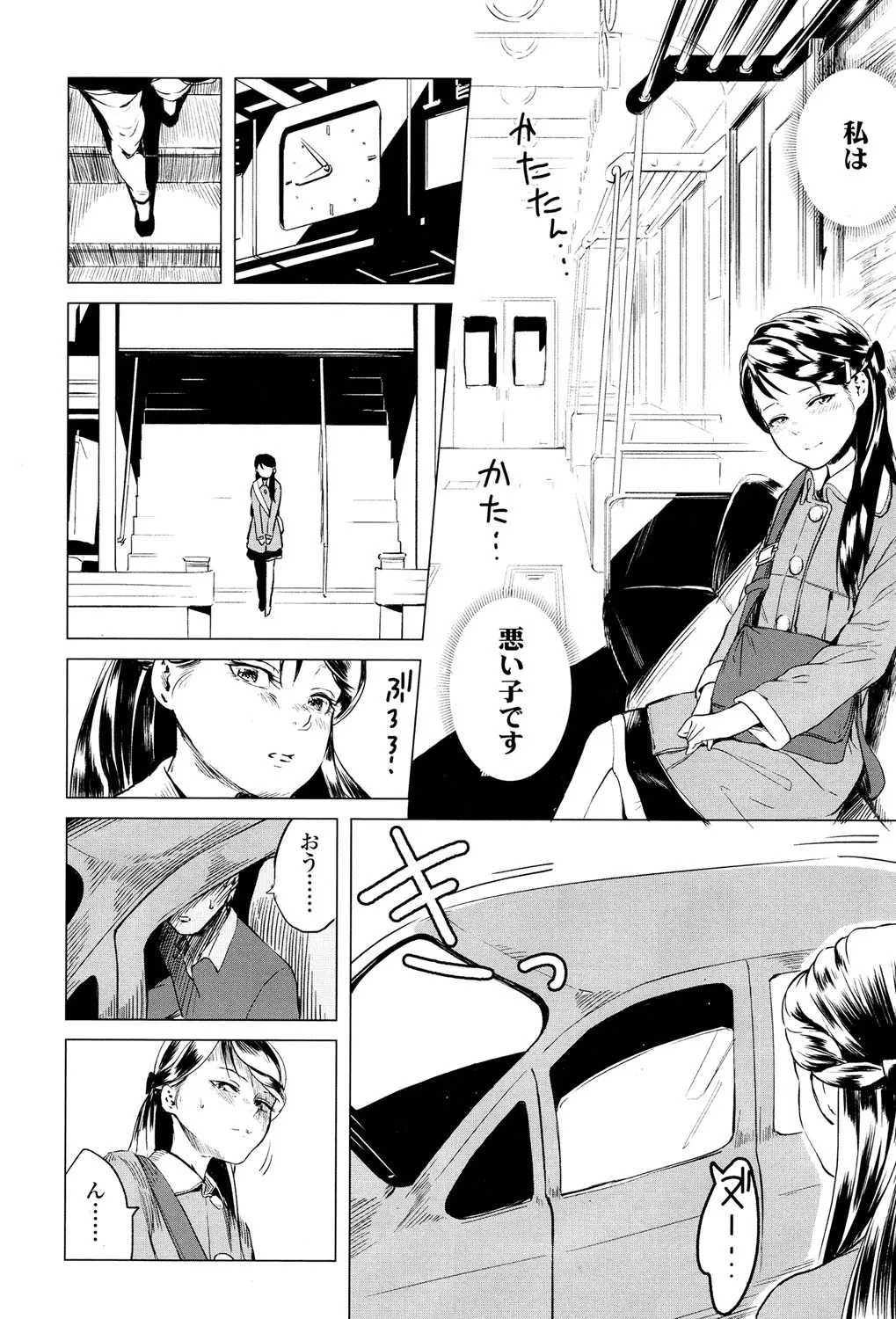 Page 302