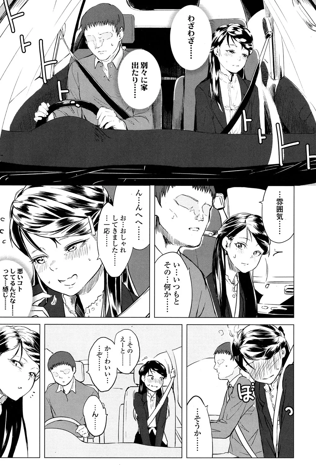 Page 303