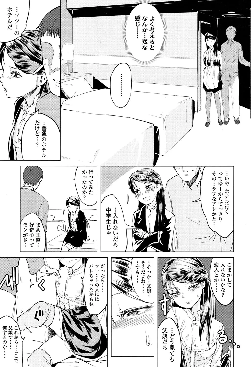 Page 305