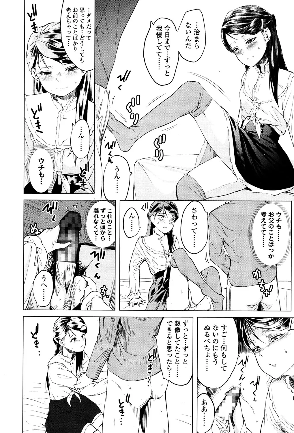 Page 306