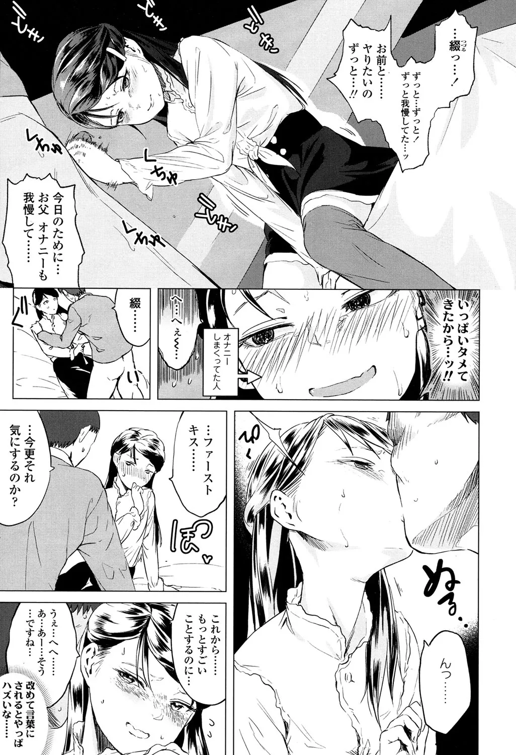 Page 307