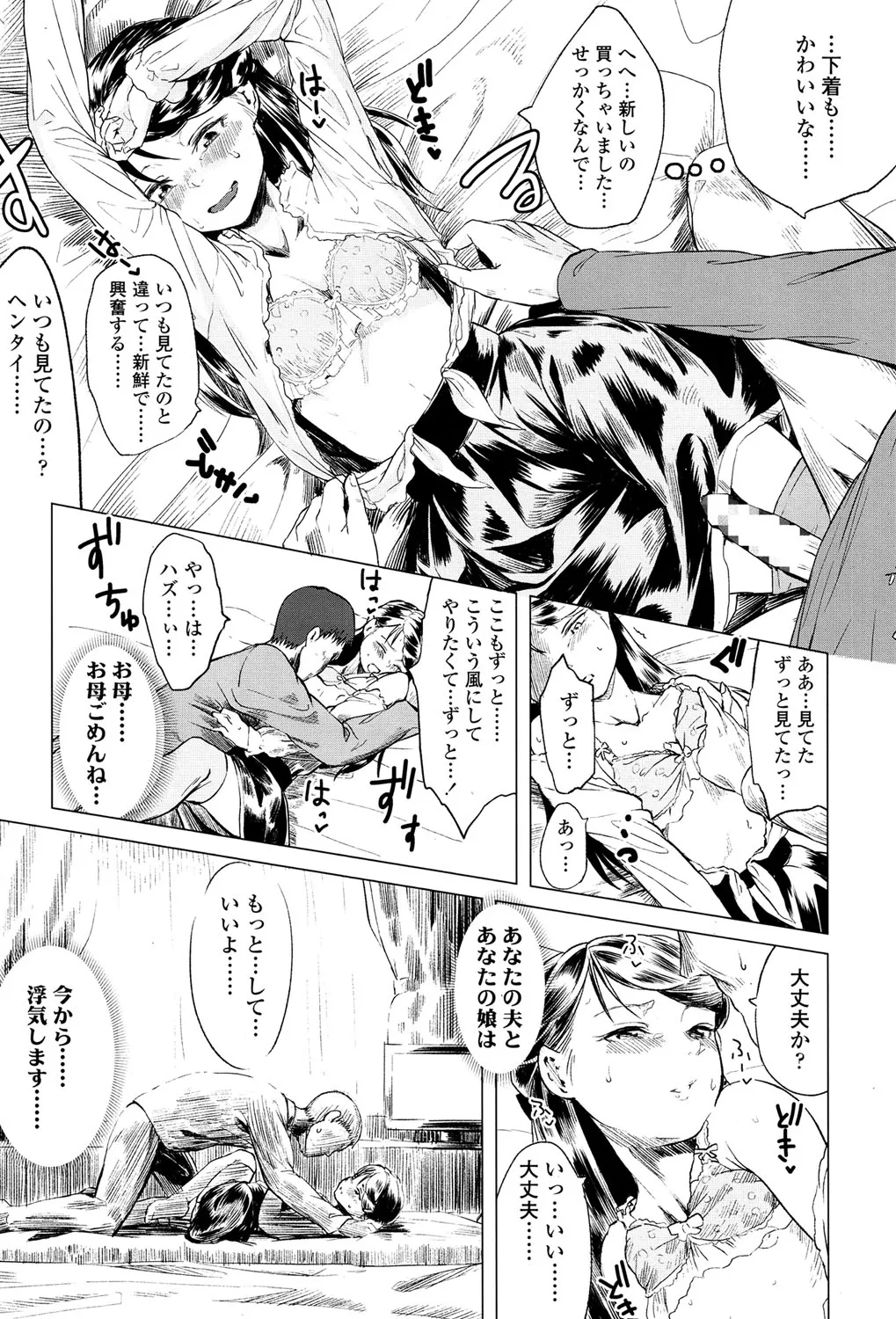 Page 309