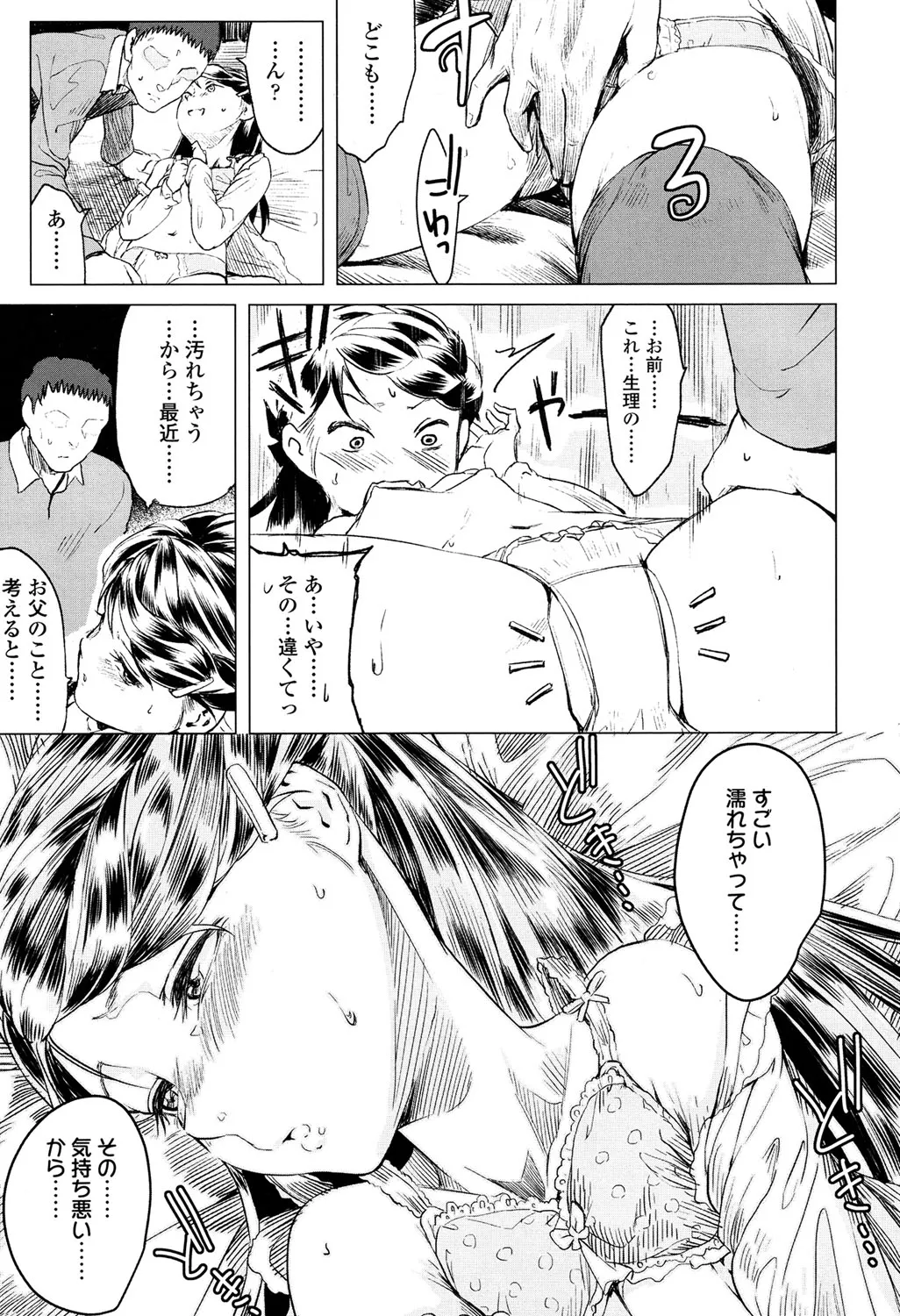 Page 311