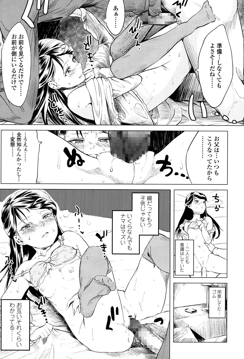 Page 315