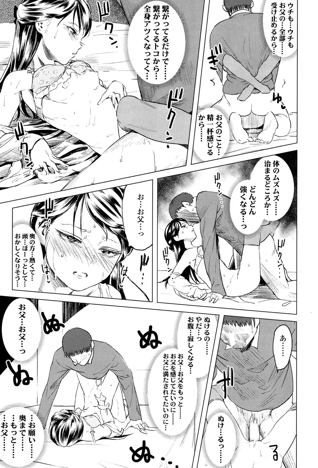 Page 321
