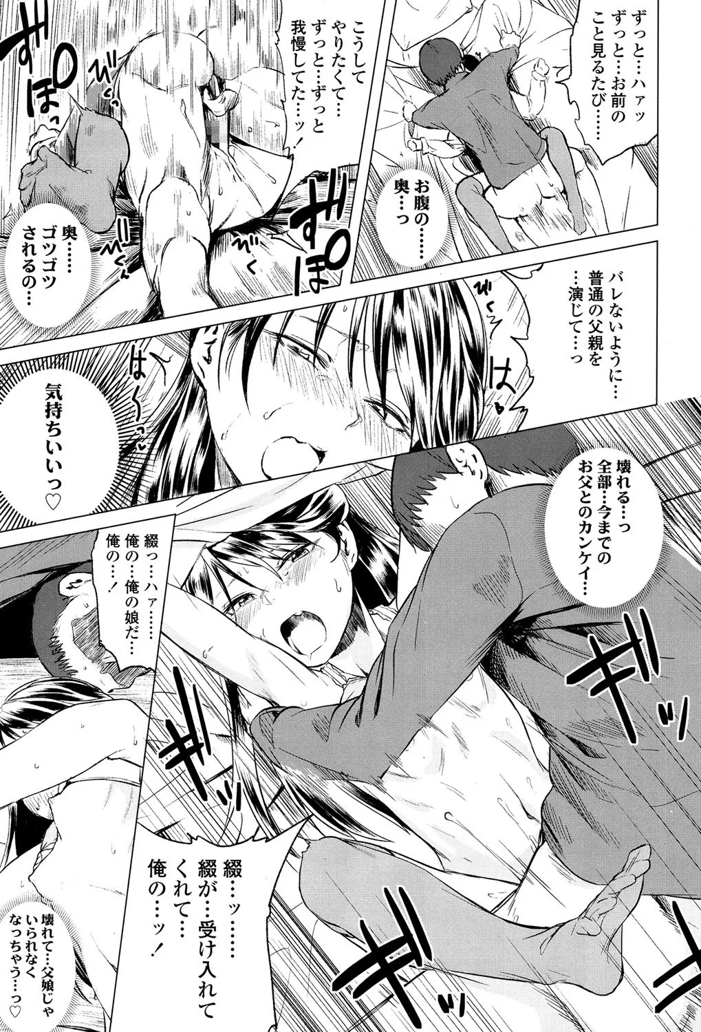 Page 325