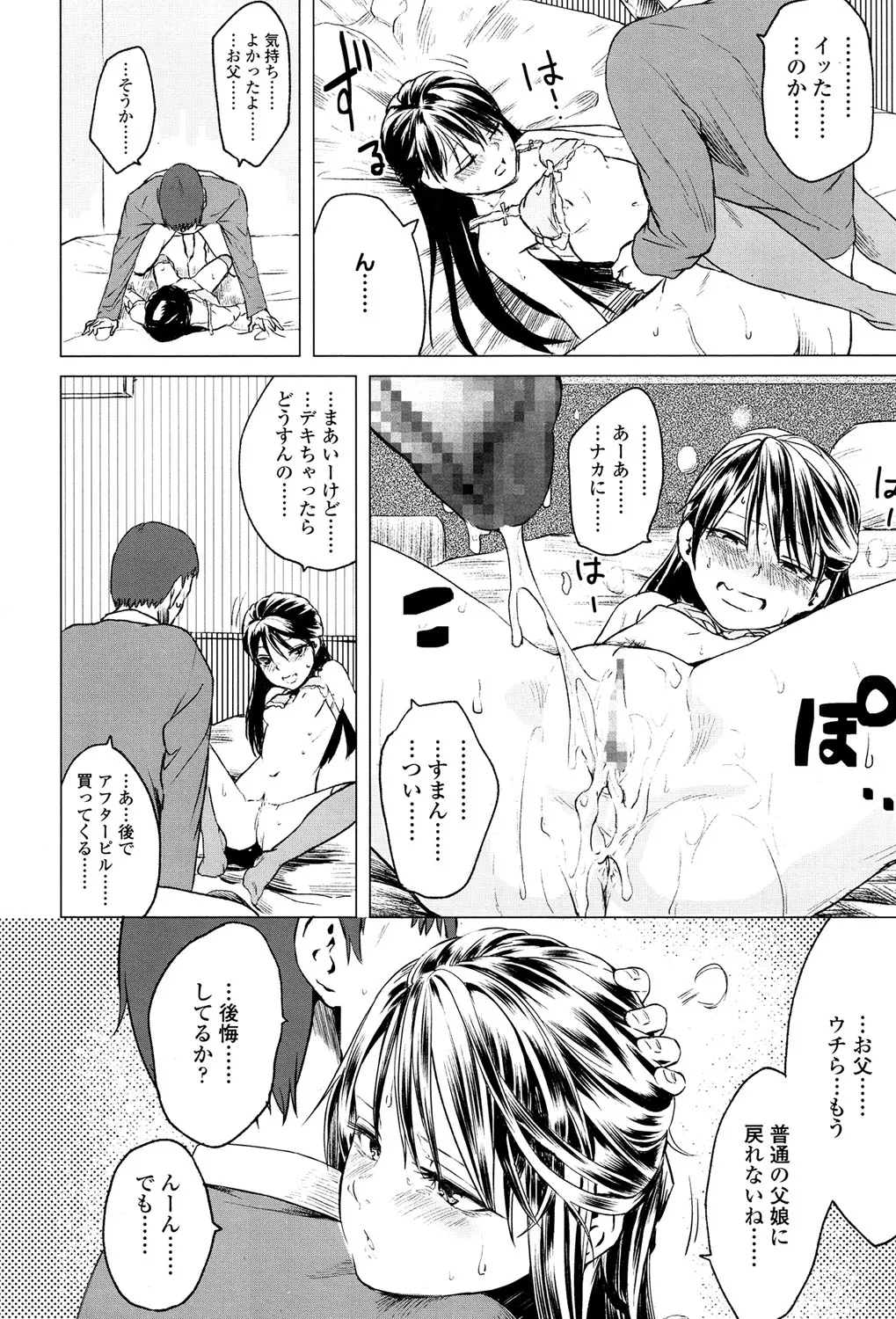 Page 328