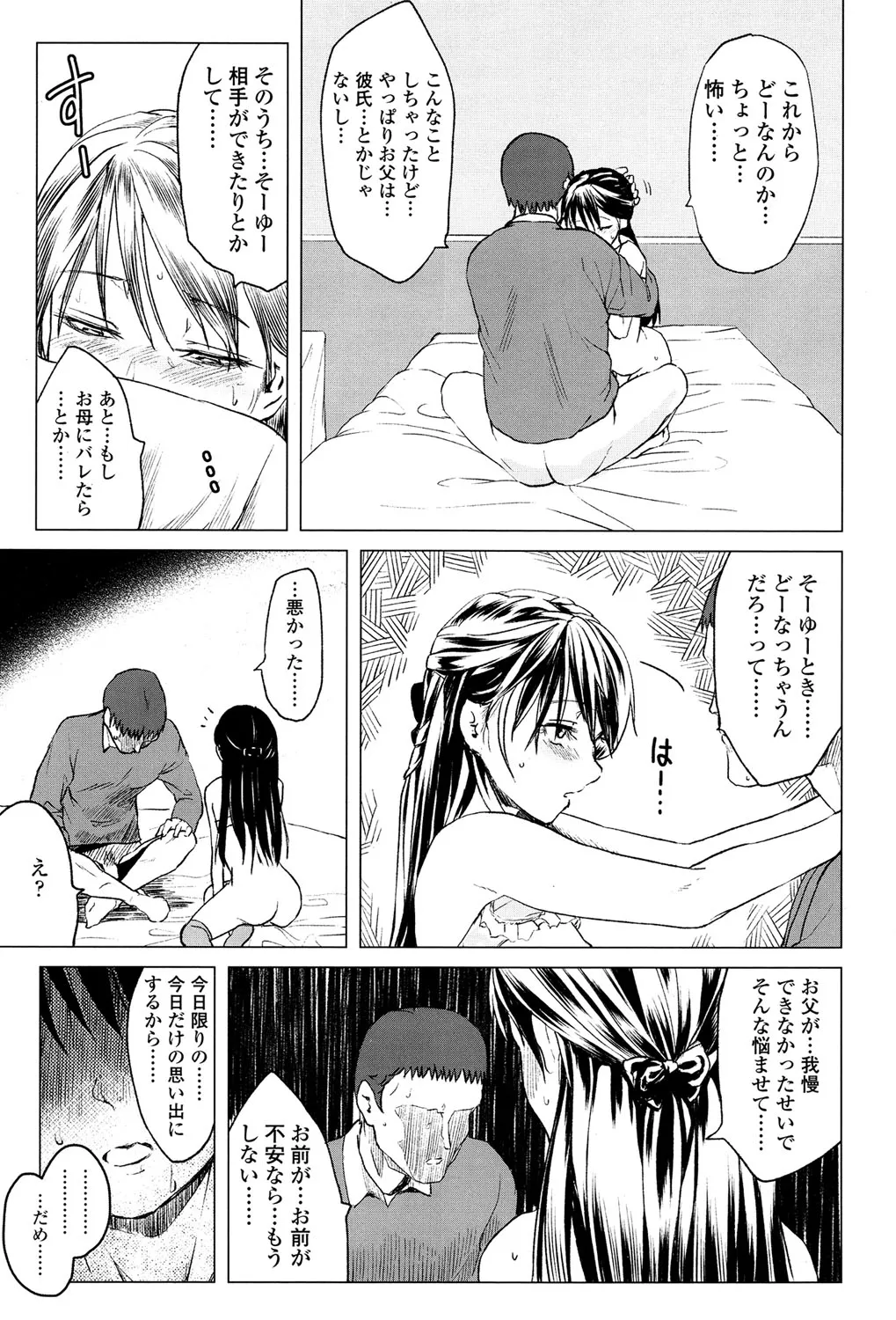 Page 329