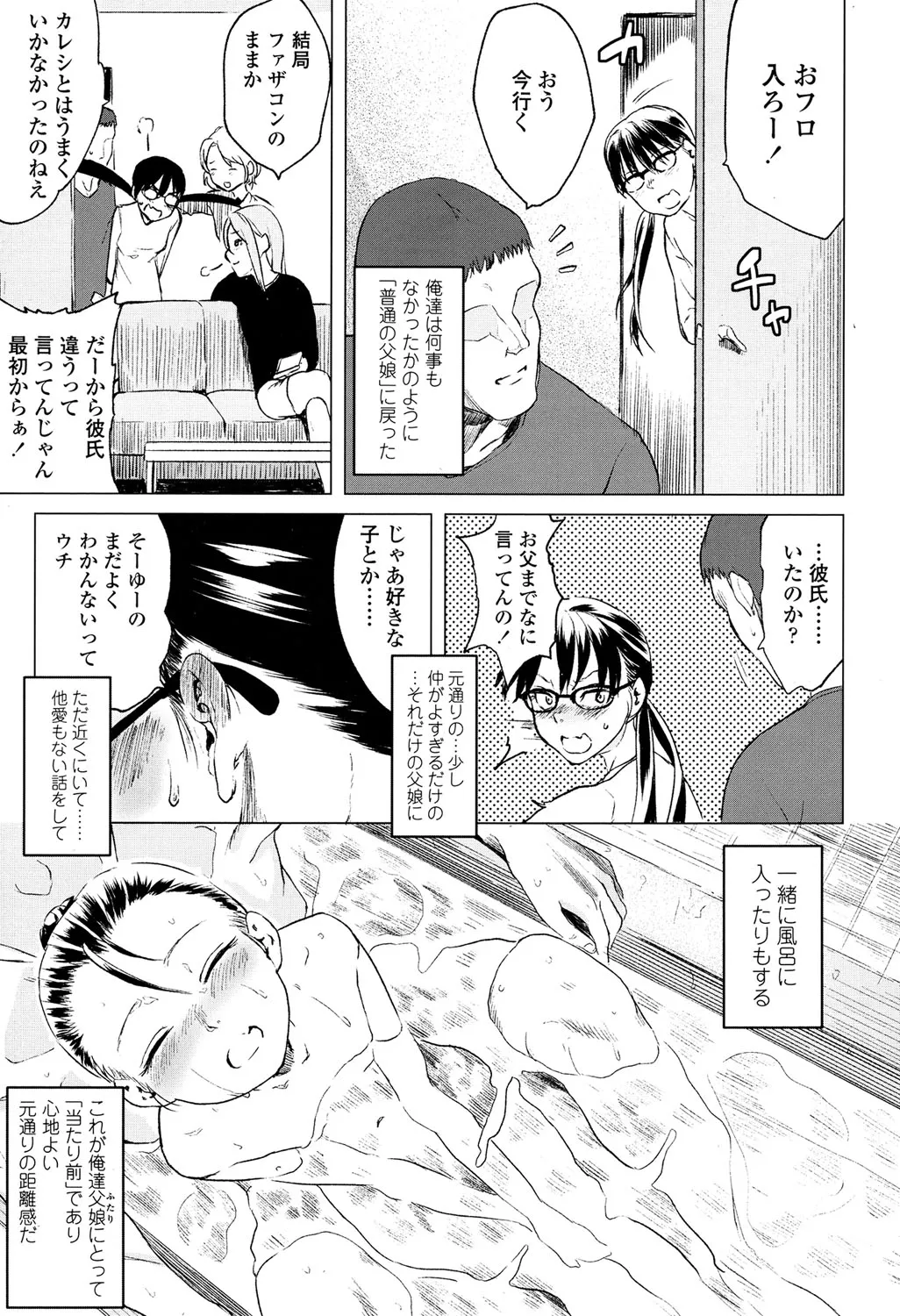Page 333