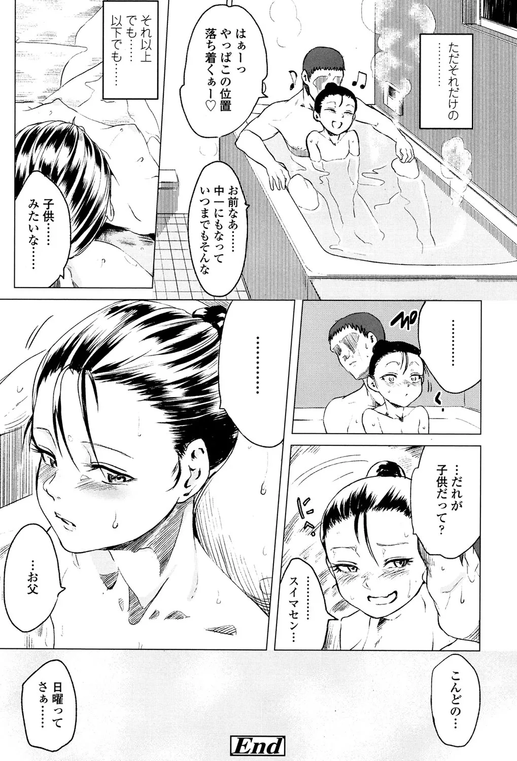 Page 334