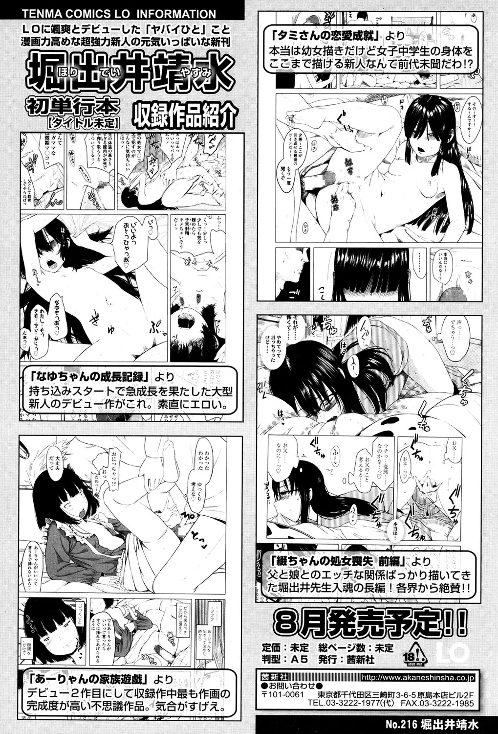 Page 336