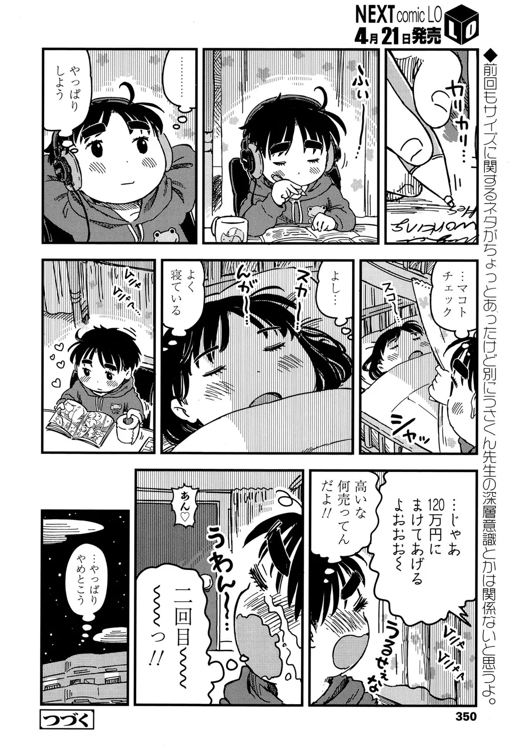 Page 348