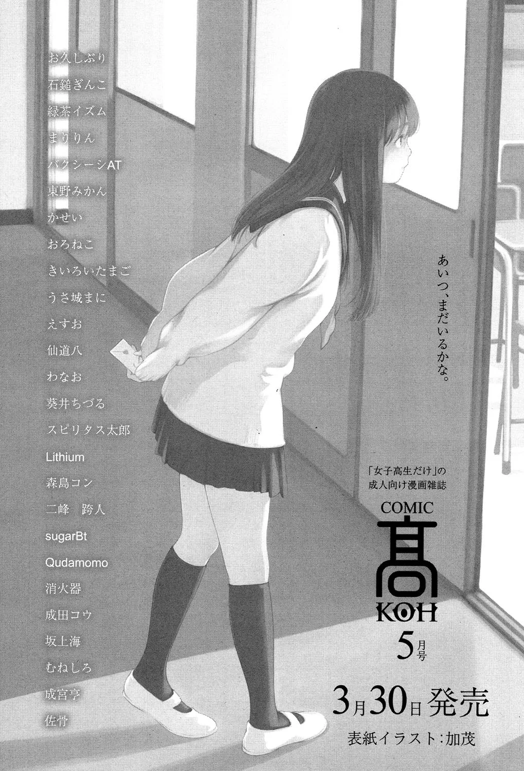 Page 350
