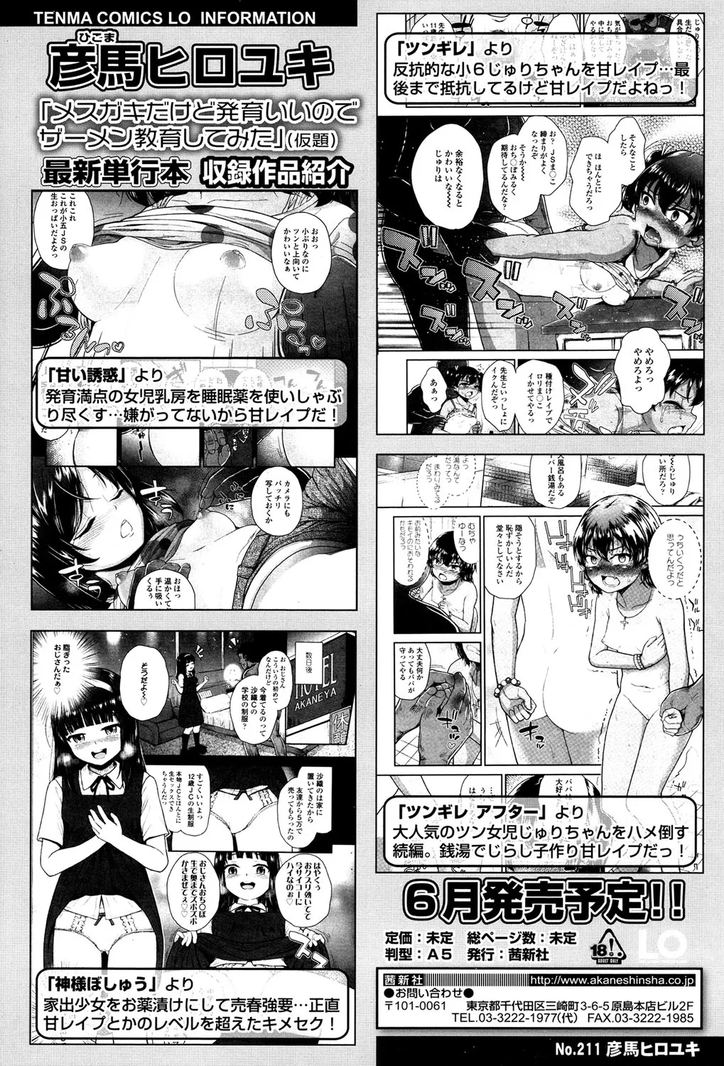 Page 352