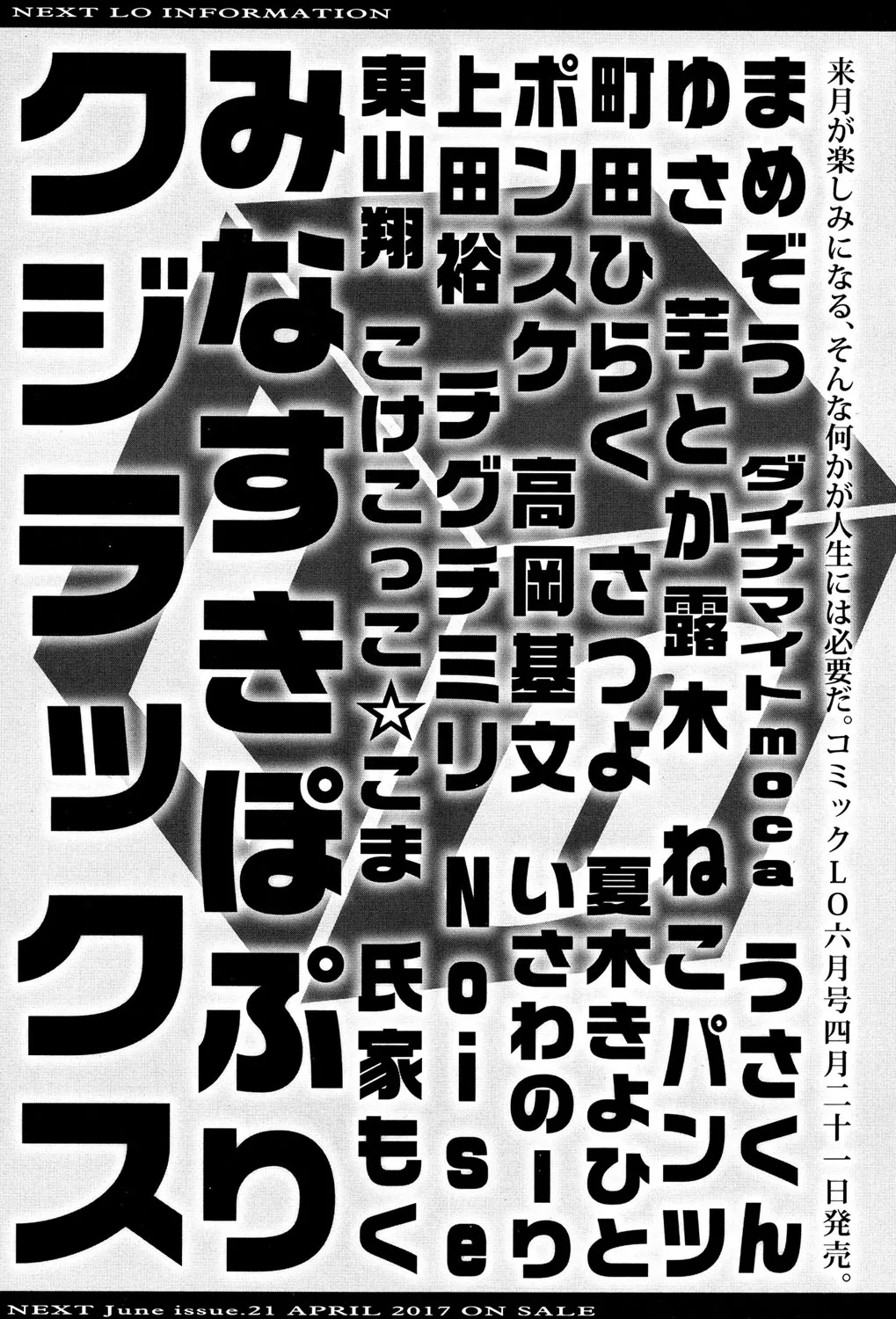 Page 355