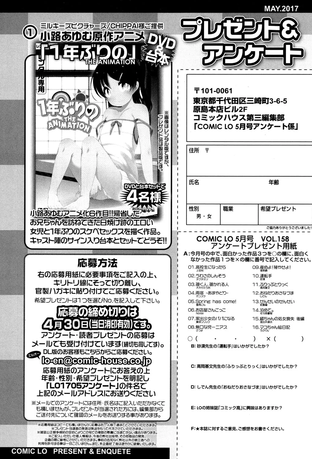 Page 356