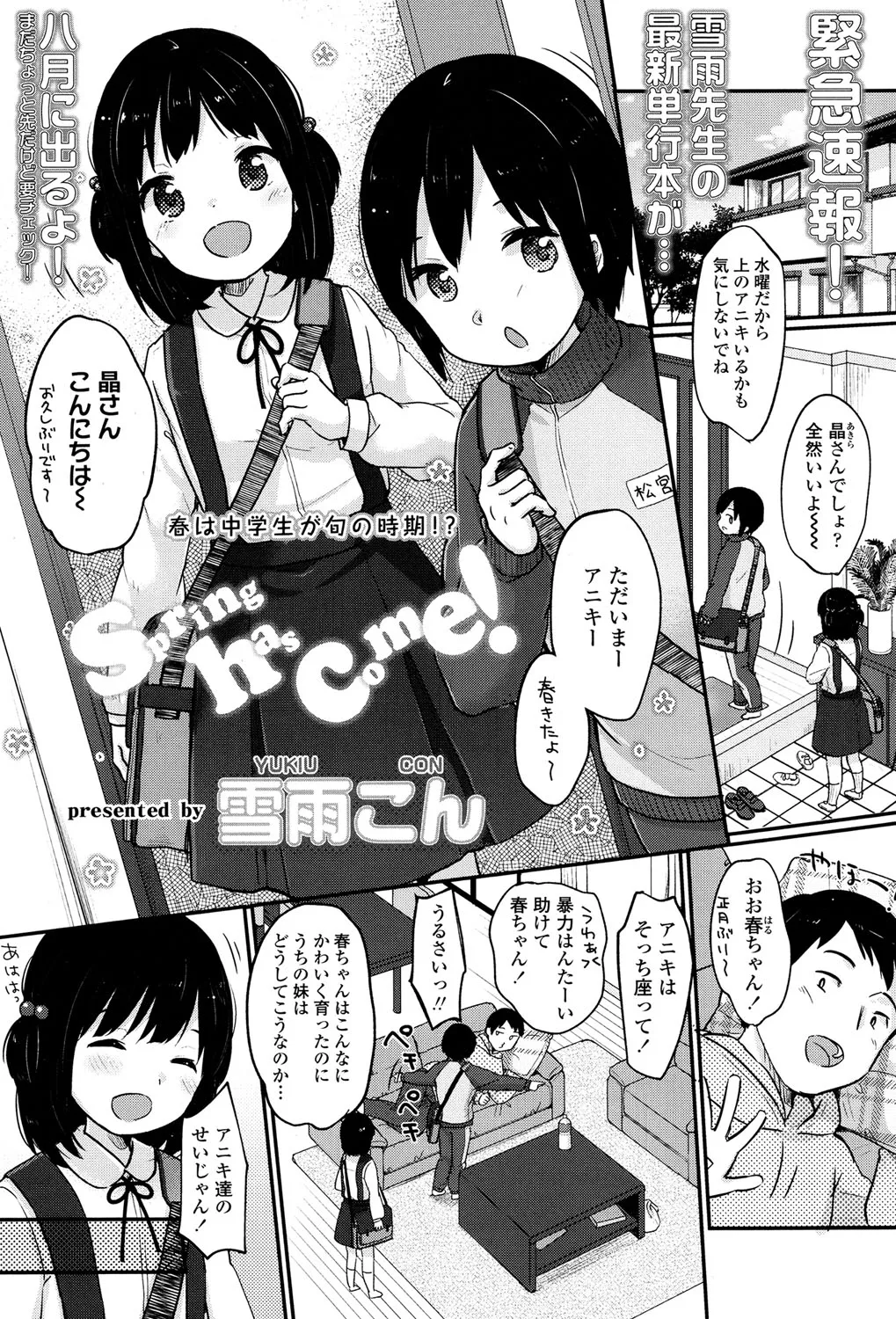 Page 75